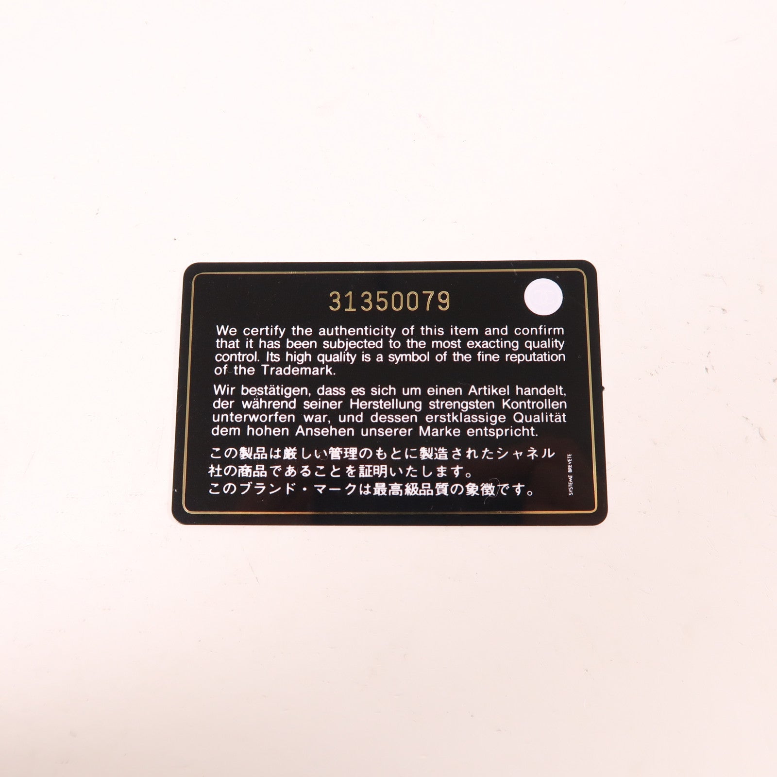 CHANEL 【激減優惠】羊皮皮革Shoulder Bag金扣肩背袋