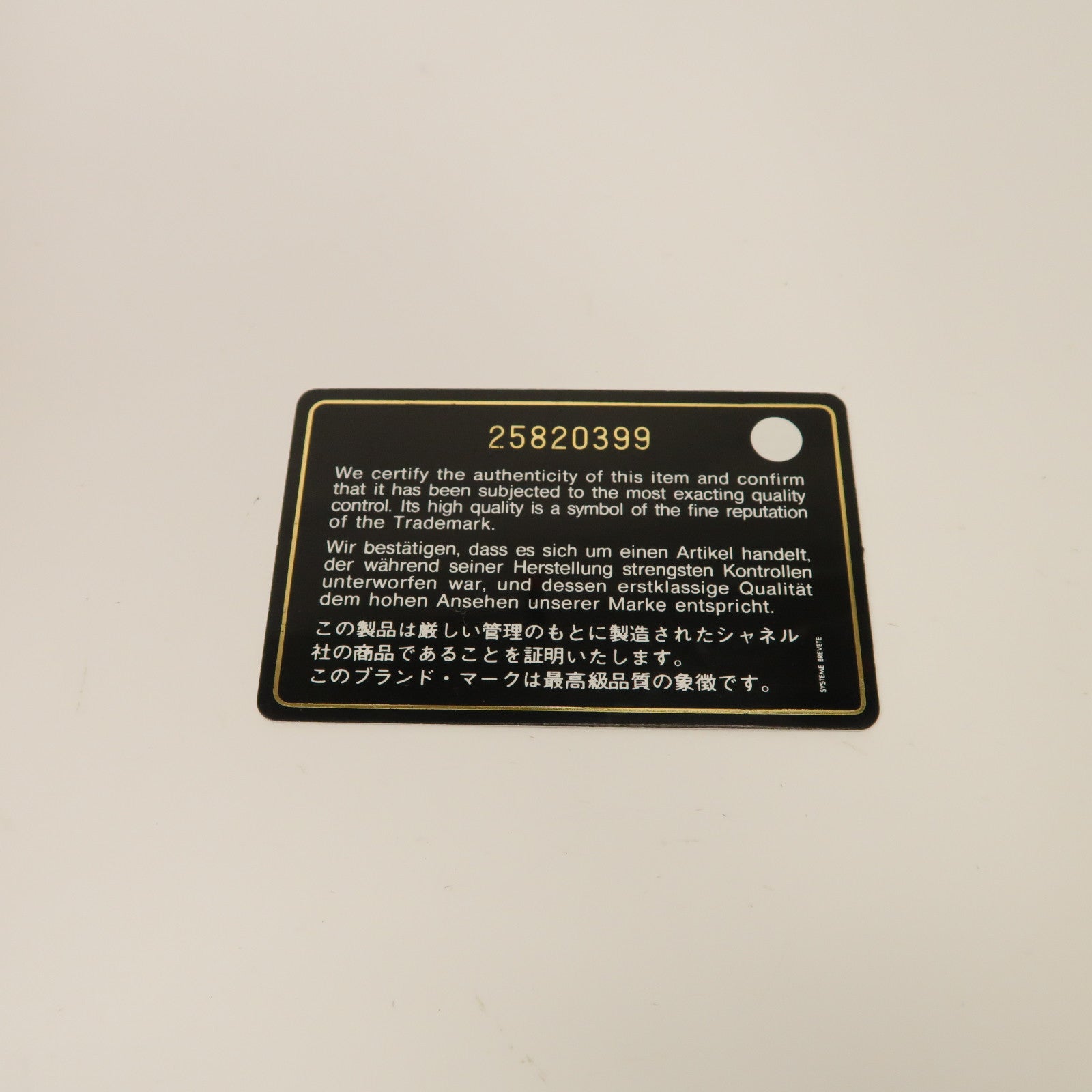 CHANEL 菱格Caviar皮革Business Affinity Shoulder Bag金扣手挽肩背兩用袋紅色