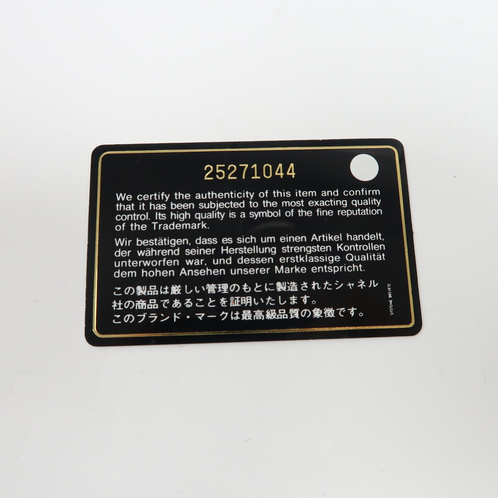 CHANEL 【激減優惠】菱格牛皮皮革Chain Shoulder金扣鏈帶肩背袋綠色