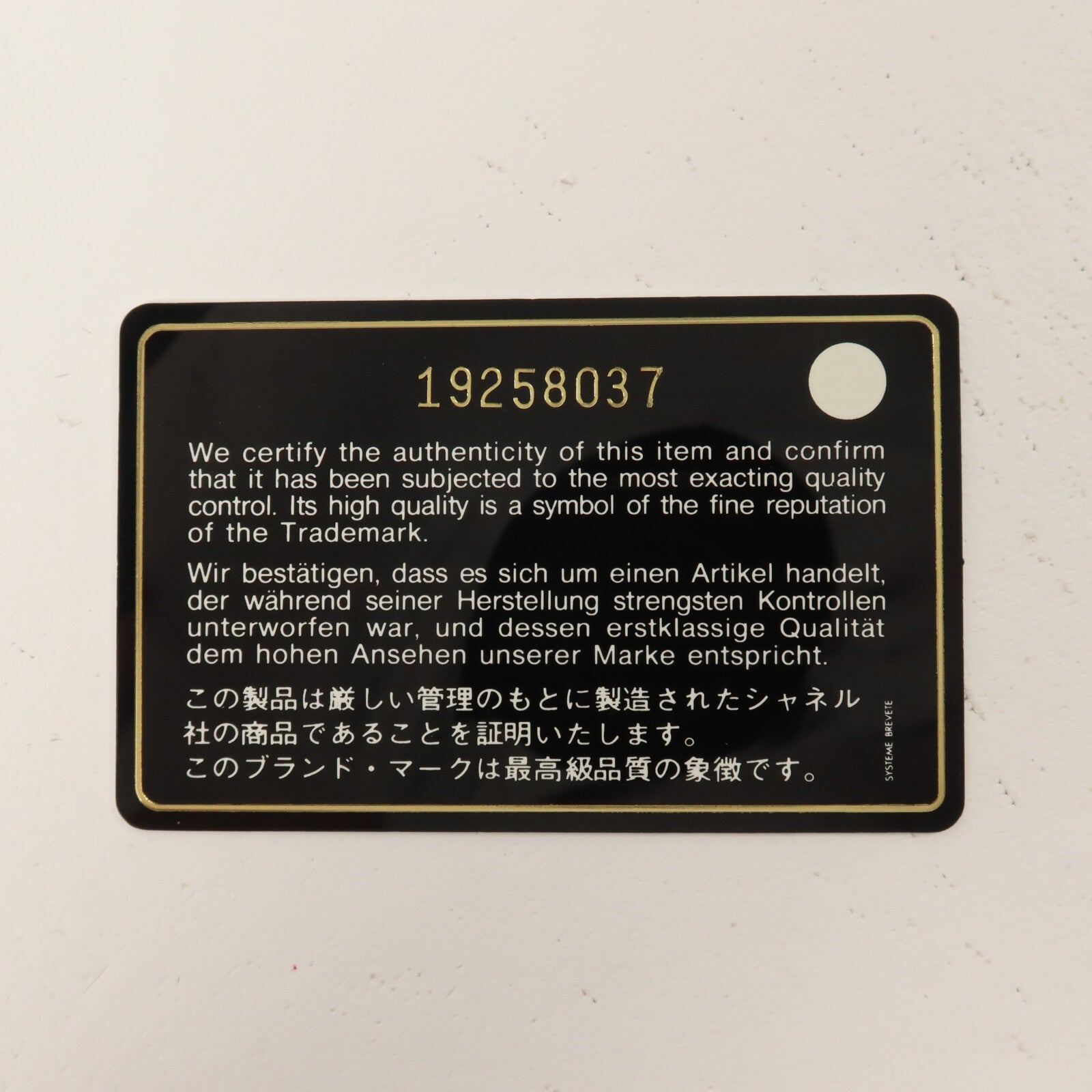 CHANEL 牛皮皮革Flap Bag鏈帶肩背袋