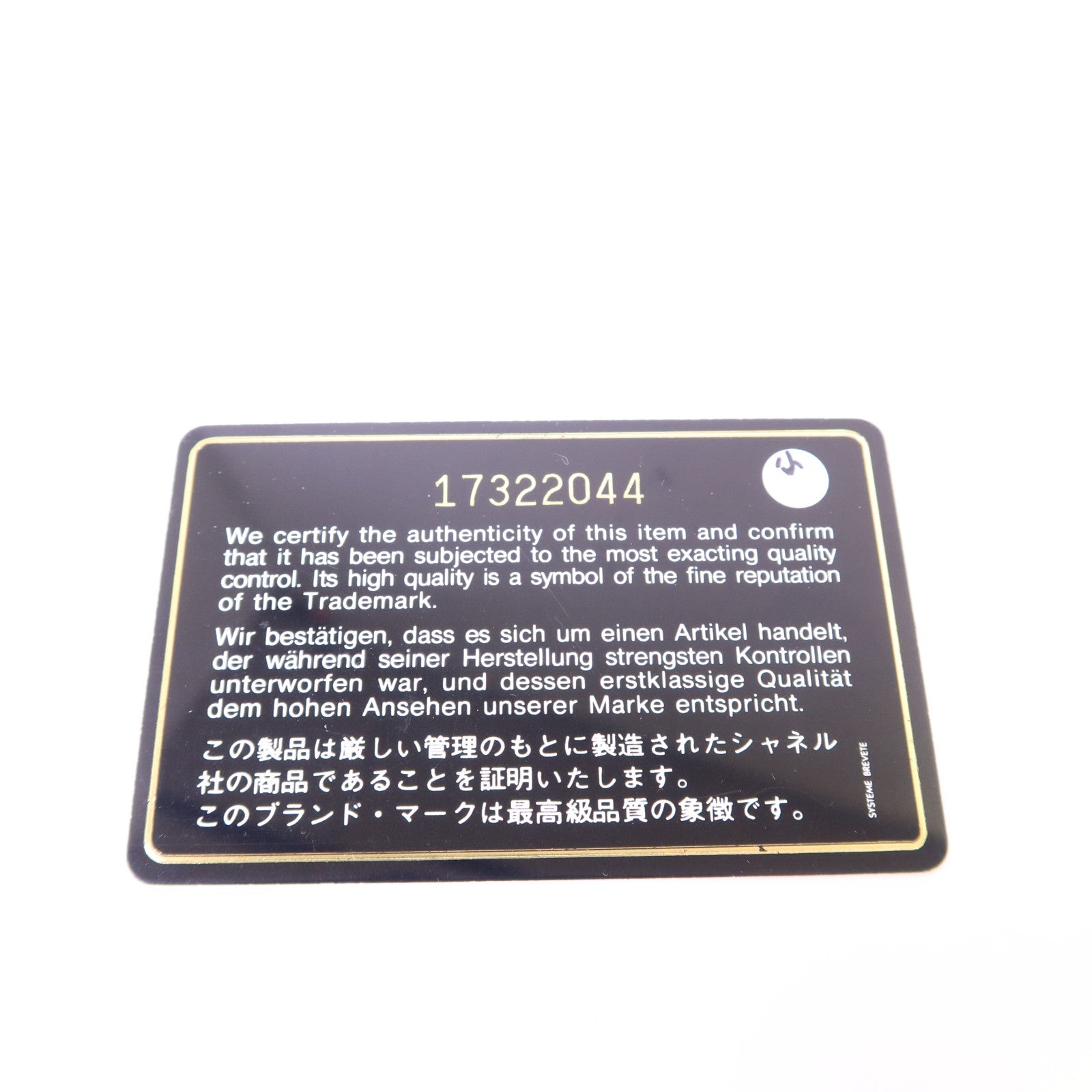 CHANEL 牛皮皮革Cambon Long Wallet銀扣長錢包