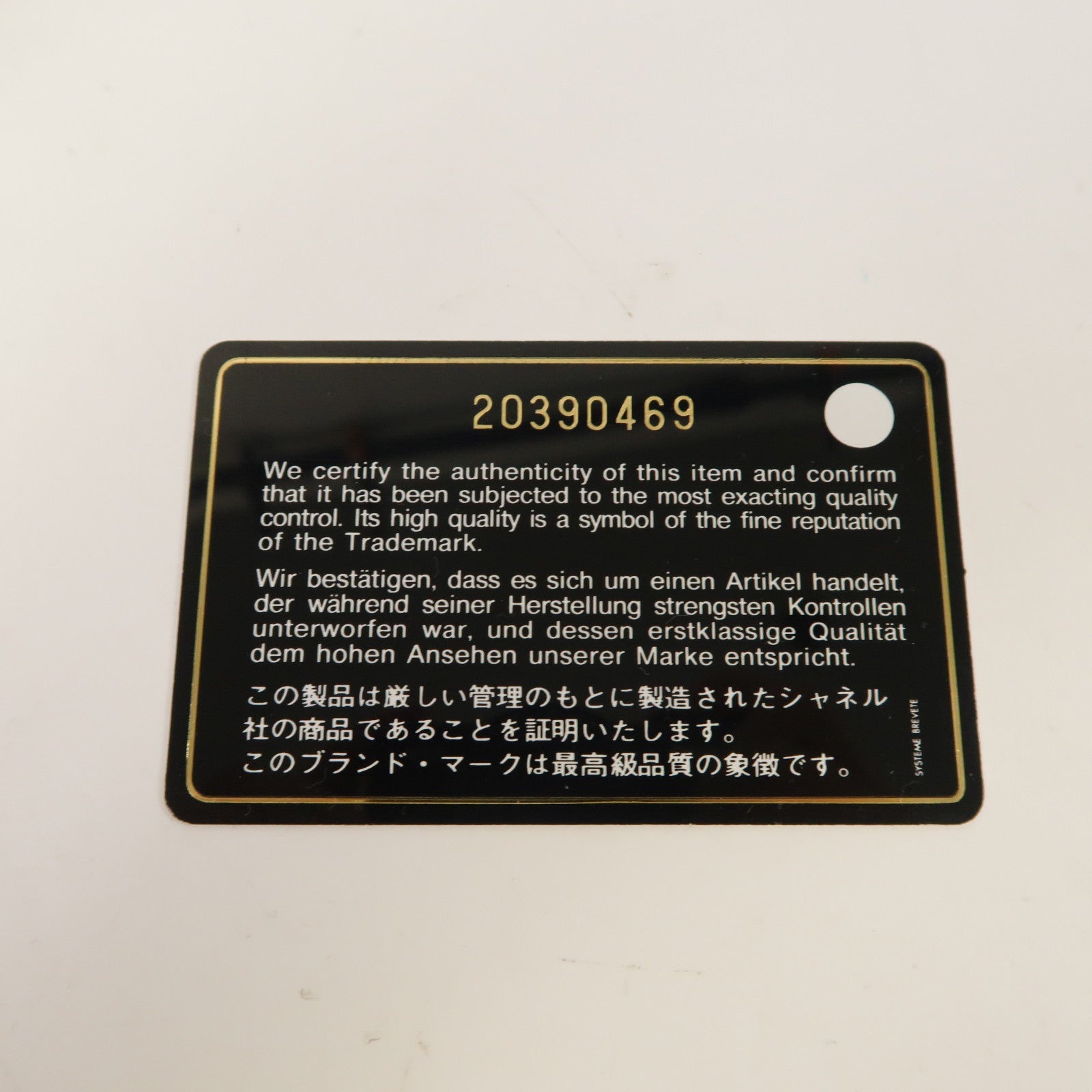 CHANEL 菱格羊皮皮革Chain Shoulder金扣鏈帶肩背袋黑色