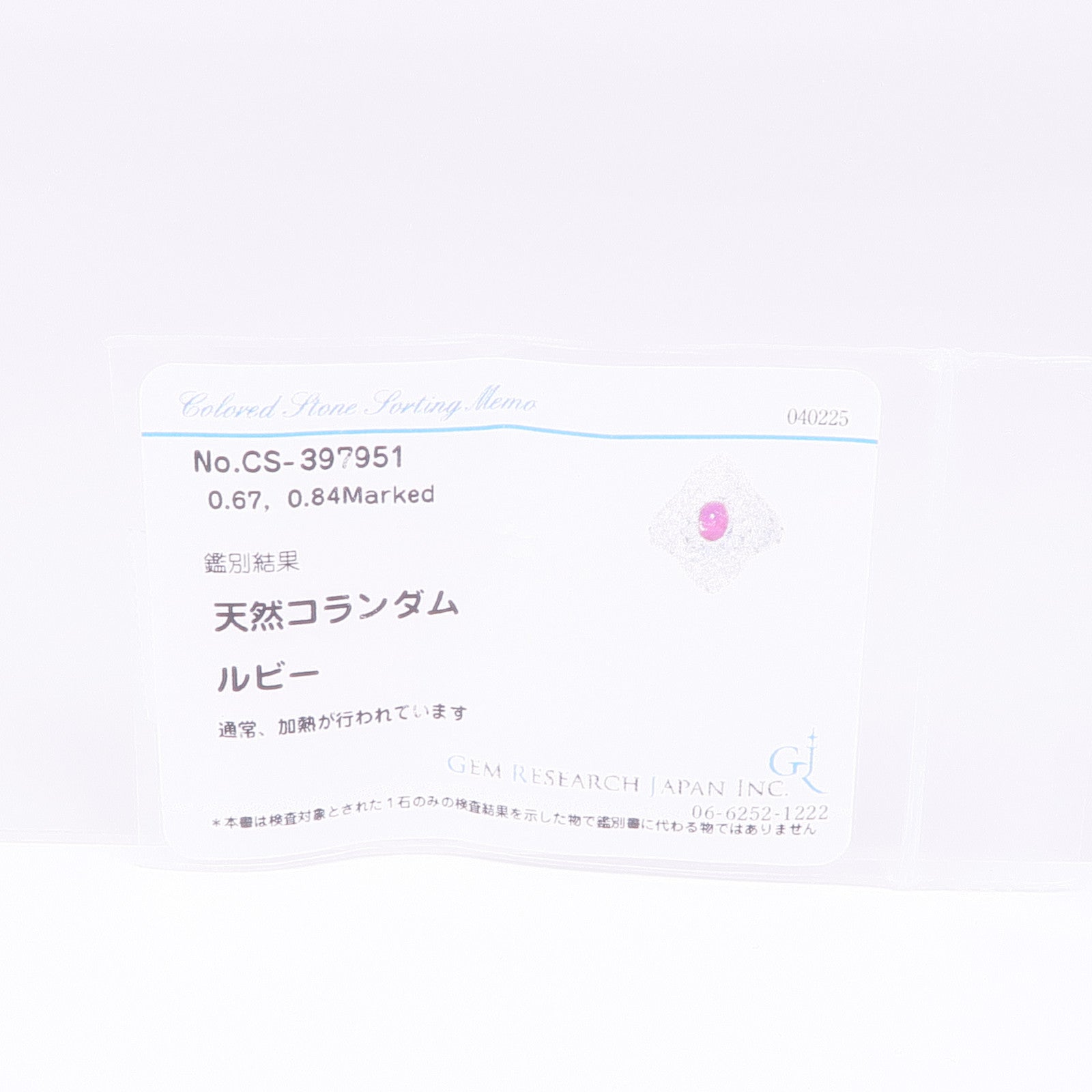 JEWELRY PT900鉑金Ruby Diamond Ring紅寶石/鑽石戒指US#6.25