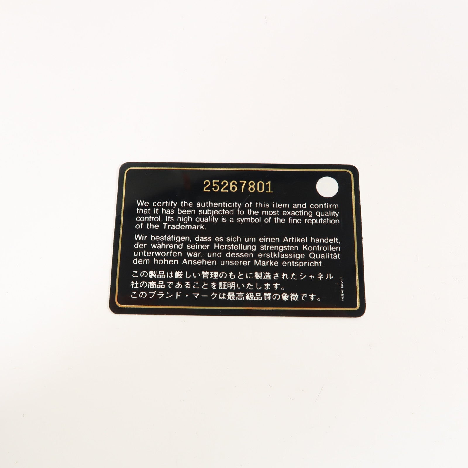 CHANEL Tweed Deauville銀扣鏈帶肩背袋