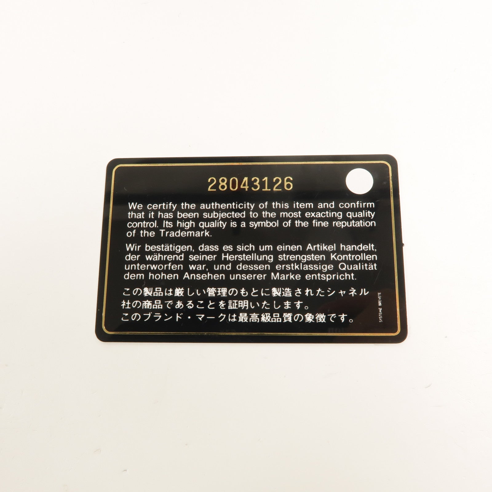 CHANEL 羊皮皮革Phone Bag鏈帶肩背袋