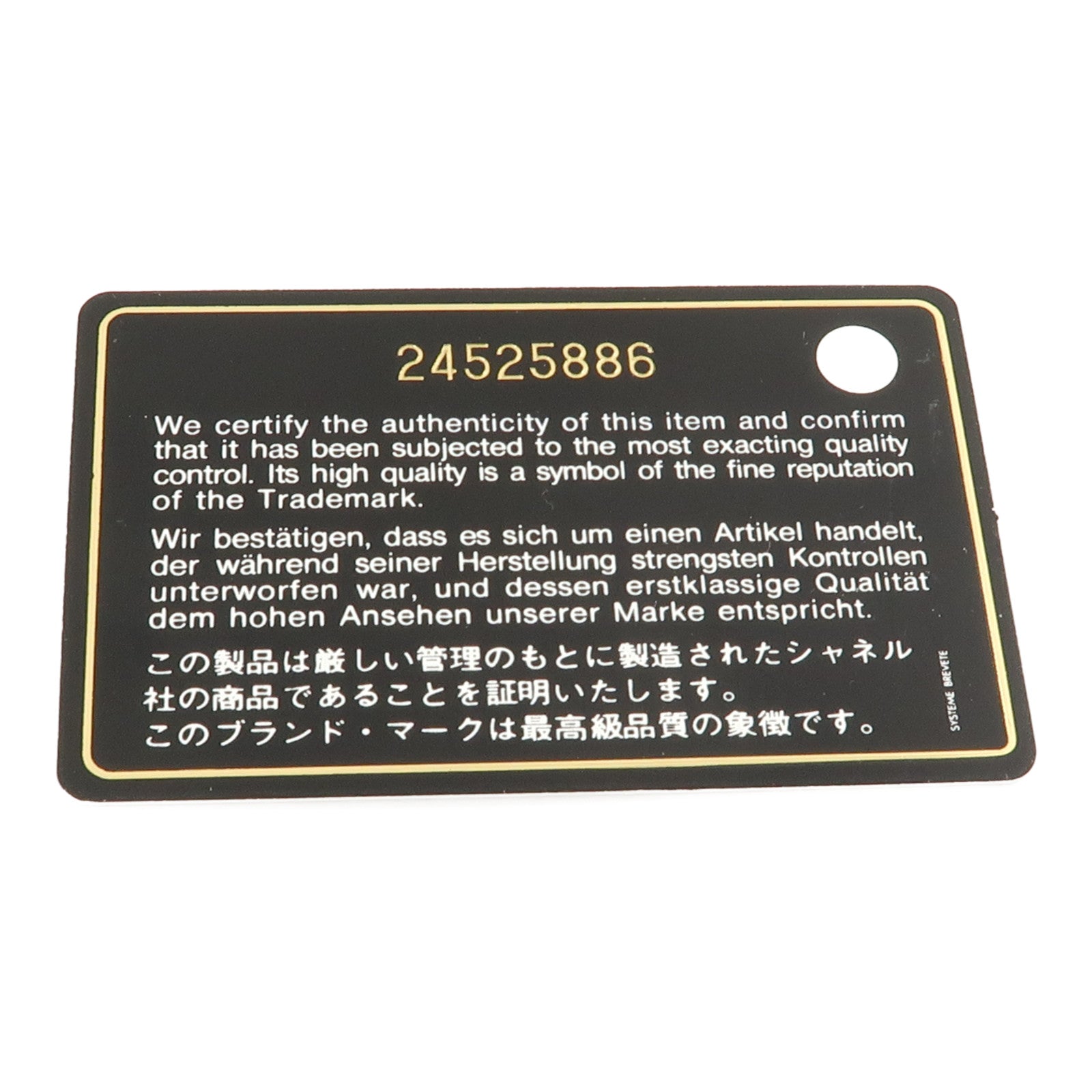 CHANEL 皮革Coco Curve金扣手挽肩背兩用袋藍色