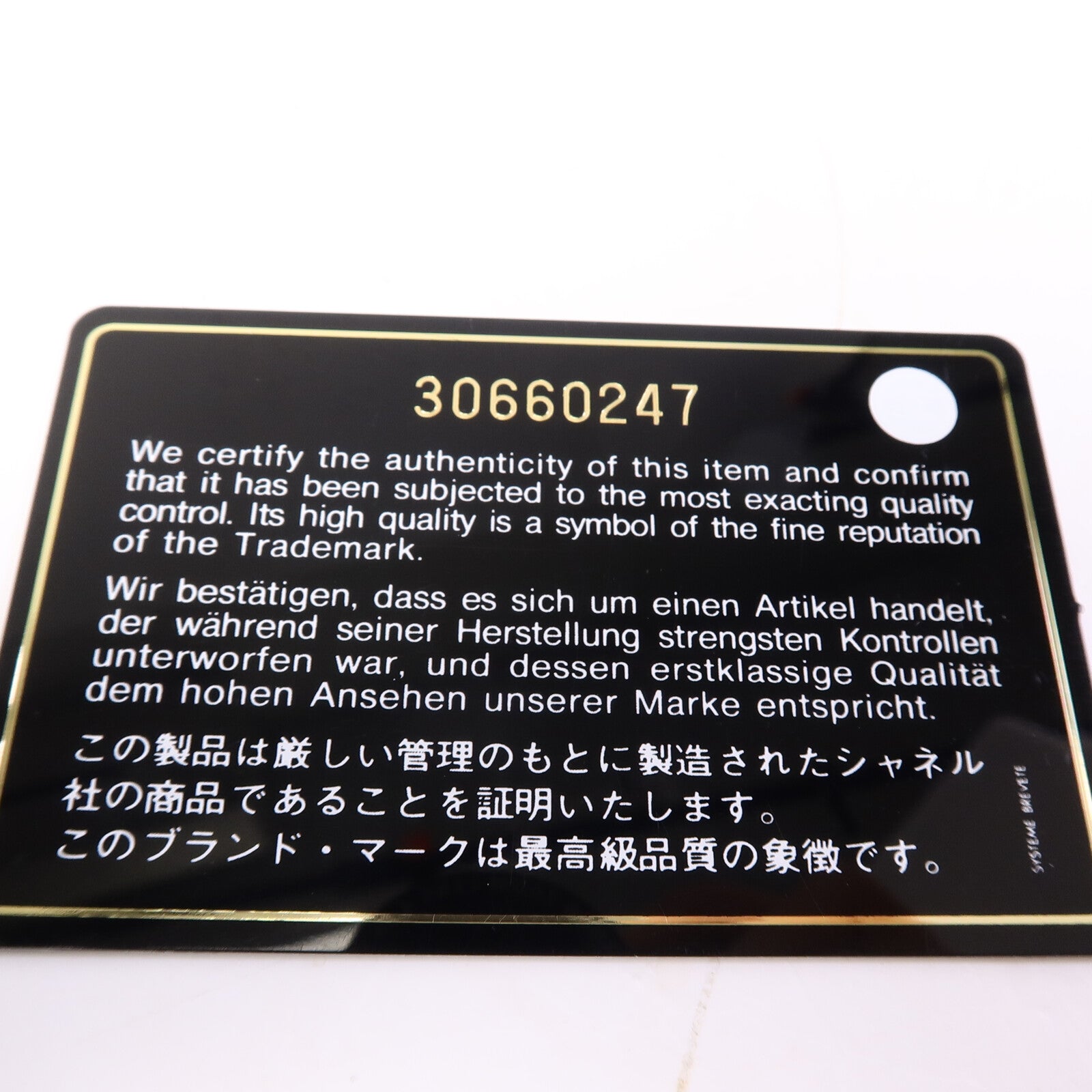 CHANEL 羊皮皮革Wallet On Chain W Gold Ball鏈帶肩背袋