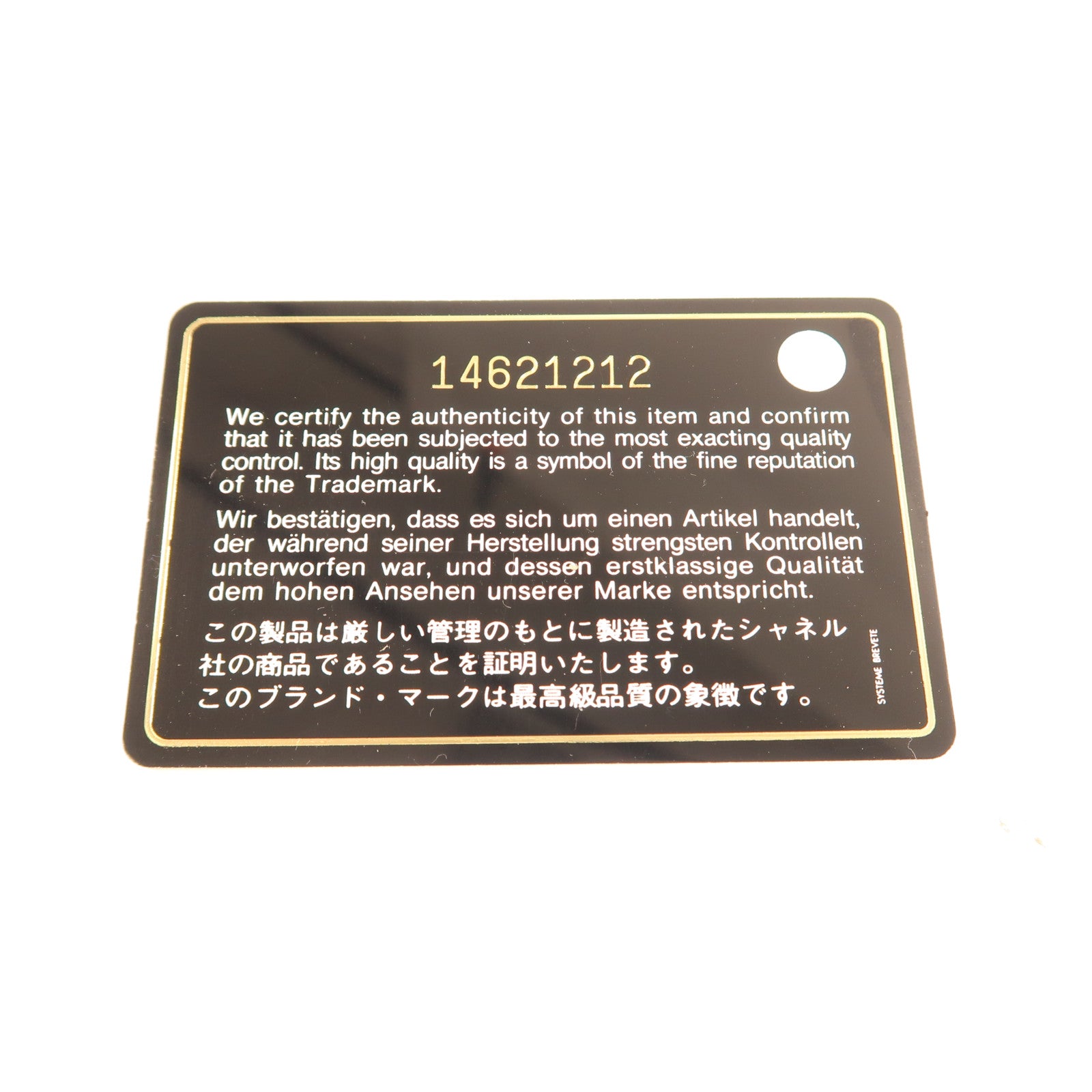 CHANEL 羊皮皮革Wallet銀扣錢包黑色