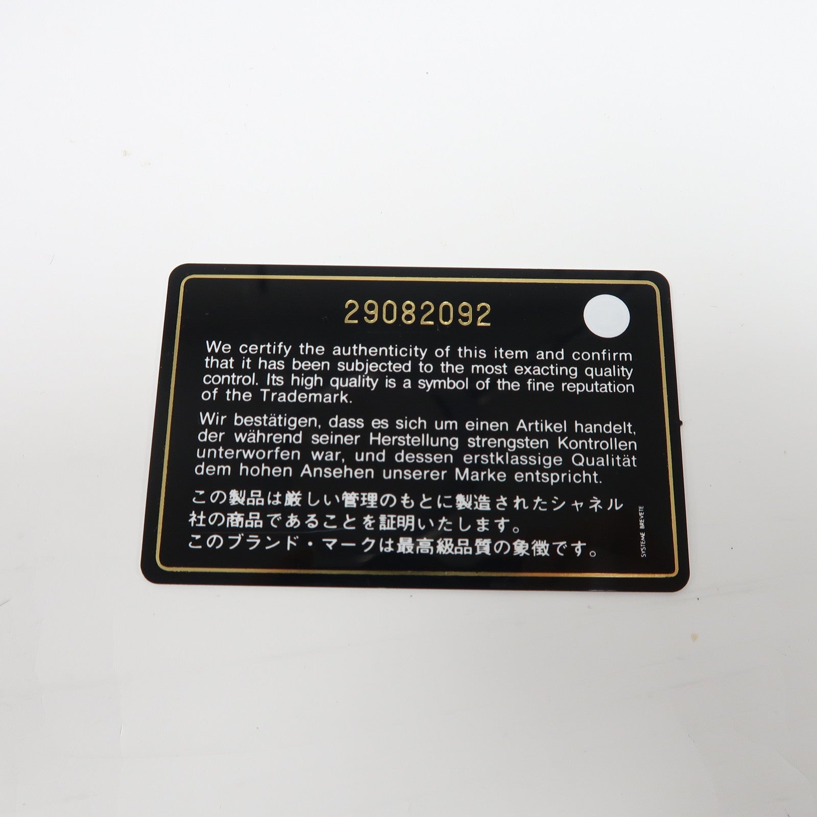 CHANEL 【激減優惠】菱格羊皮皮革Chain Shoulder銀扣鏈帶肩背袋紫色