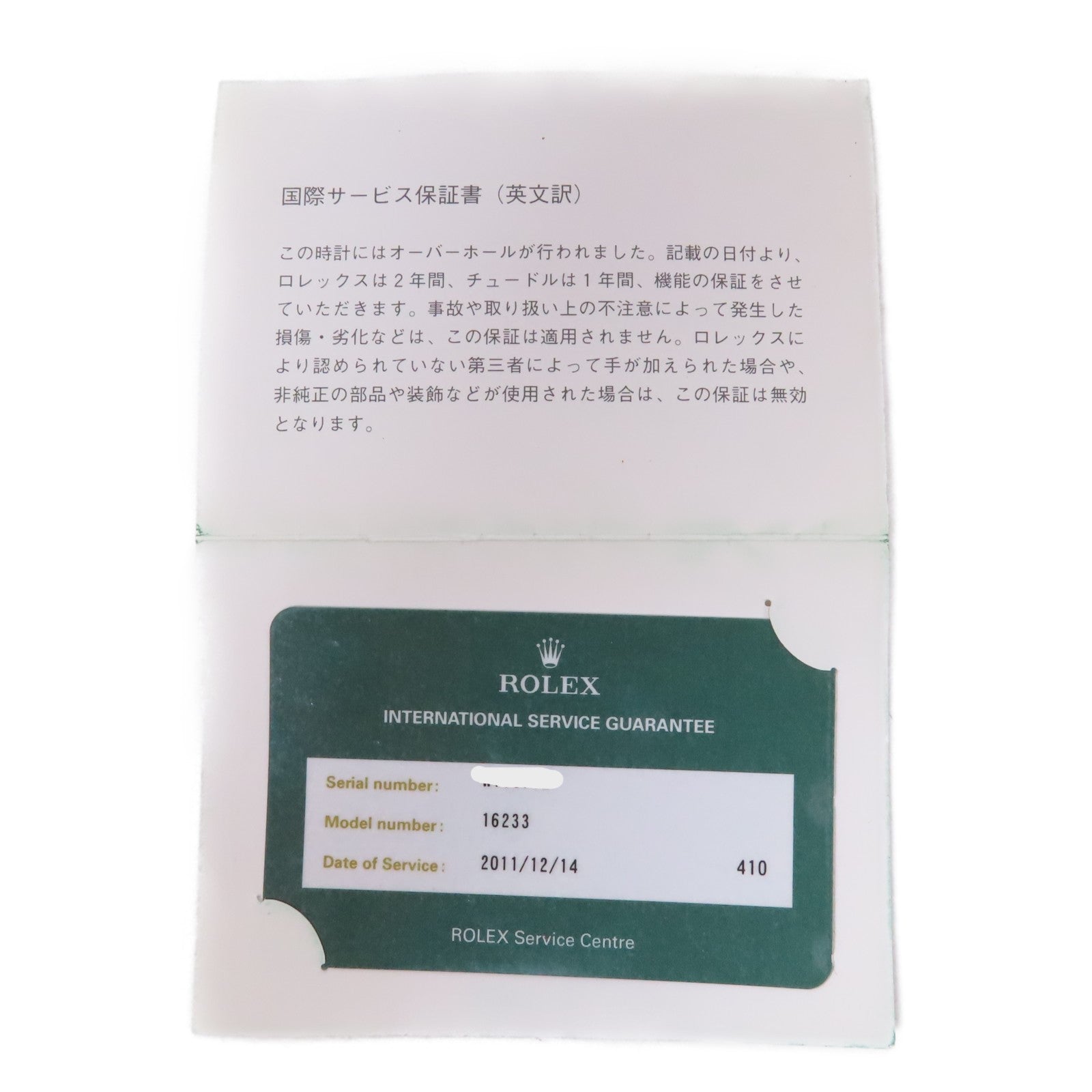ROLEX Datejust 18K黃金/不鏽鋼手錶自動機芯金色