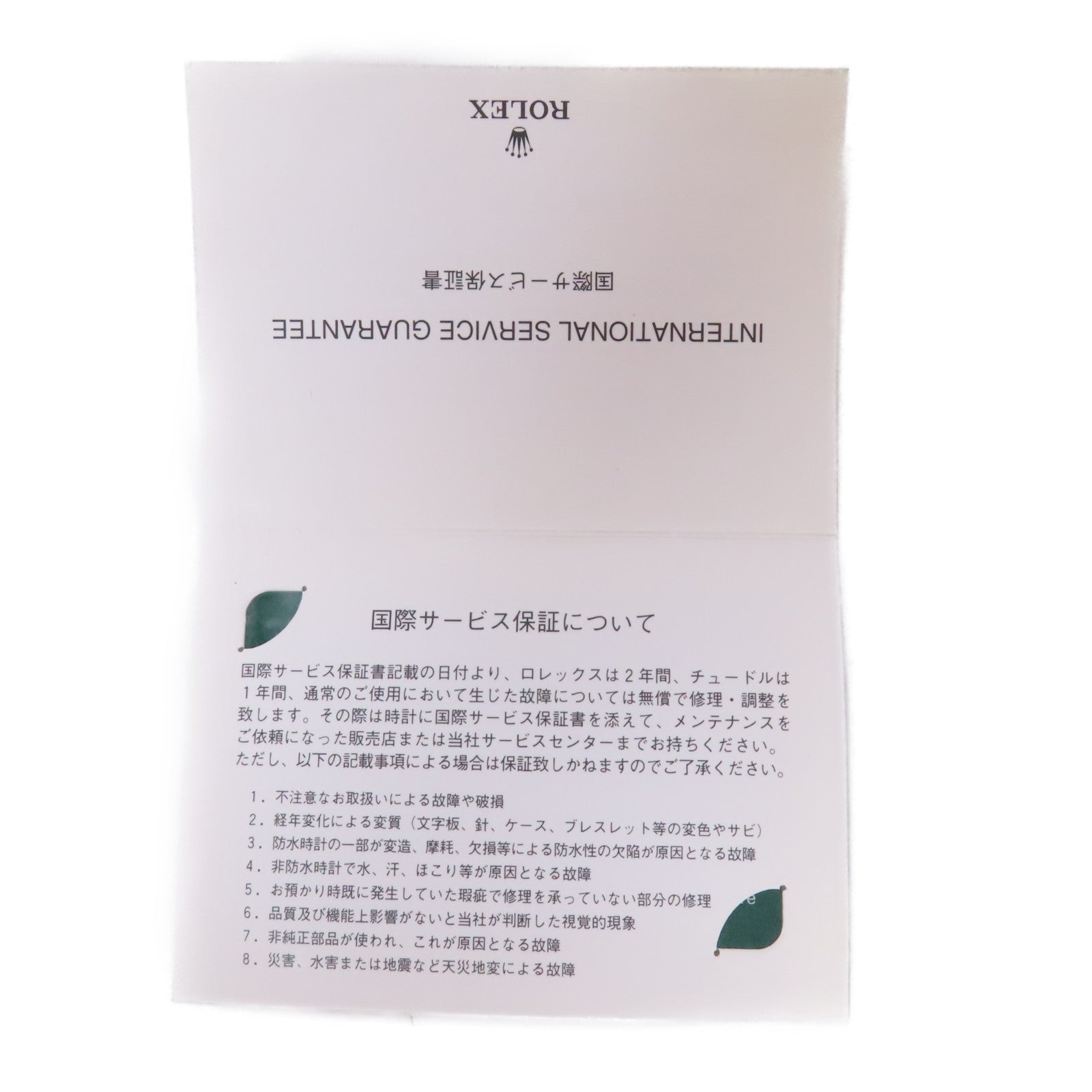 ROLEX Datejust 18K黃金/不鏽鋼手錶自動機芯金色