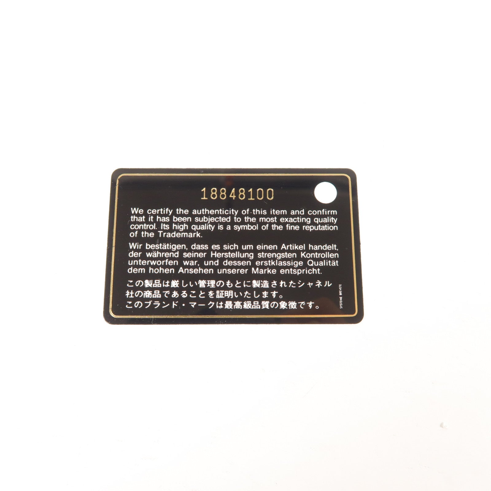 CHANEL Tweed/牛皮皮革Boy 28鏈帶肩背袋