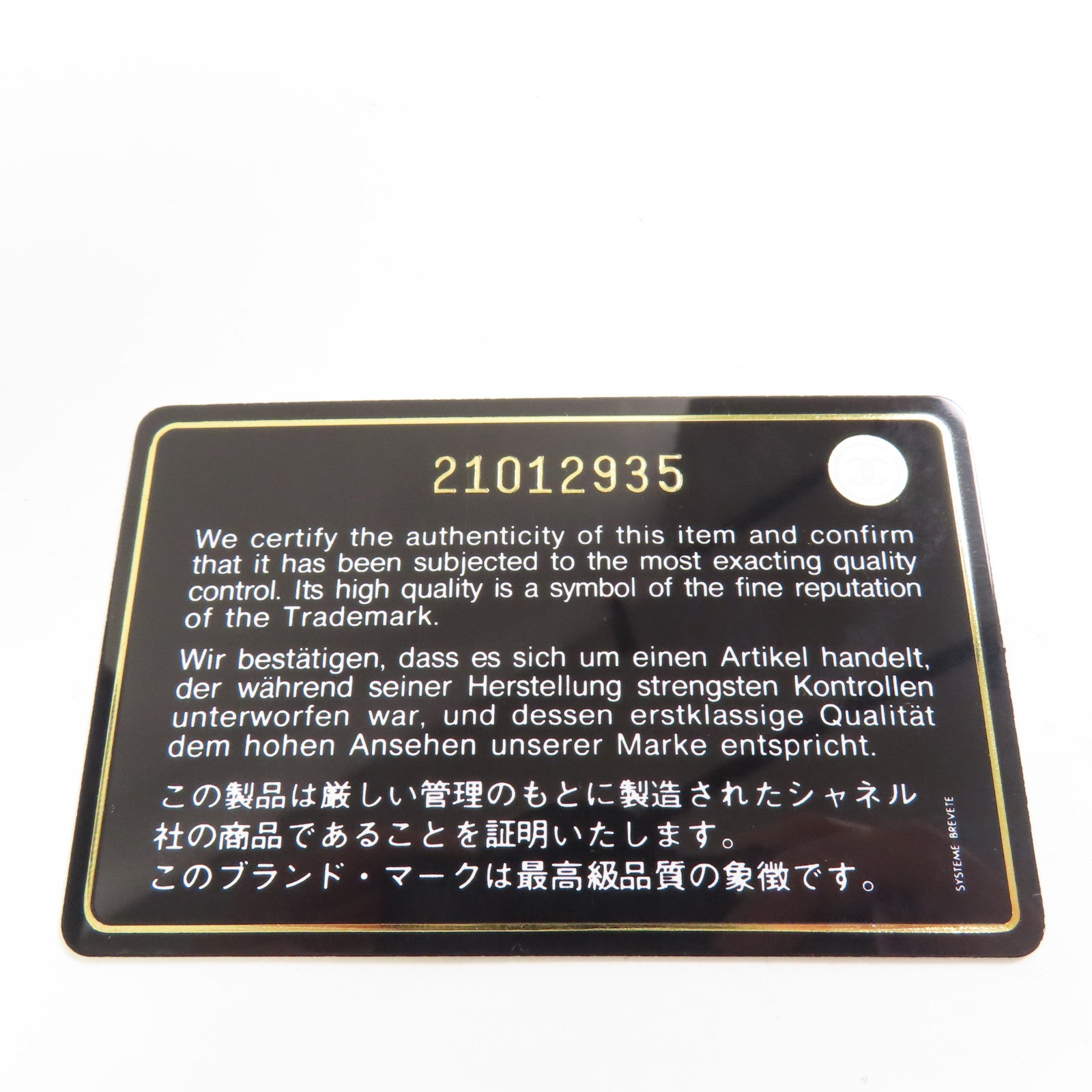 CHANEL 牛皮皮革Chain Shoulder銀扣鏈帶手挽肩背兩用袋