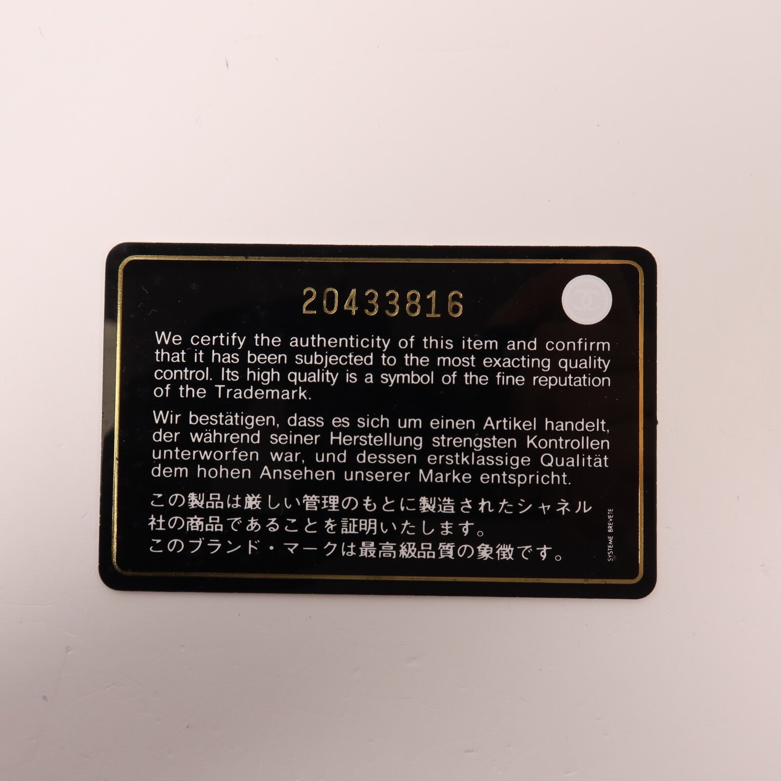 CHANEL 牛皮皮革Classic 25金扣鏈帶肩背袋