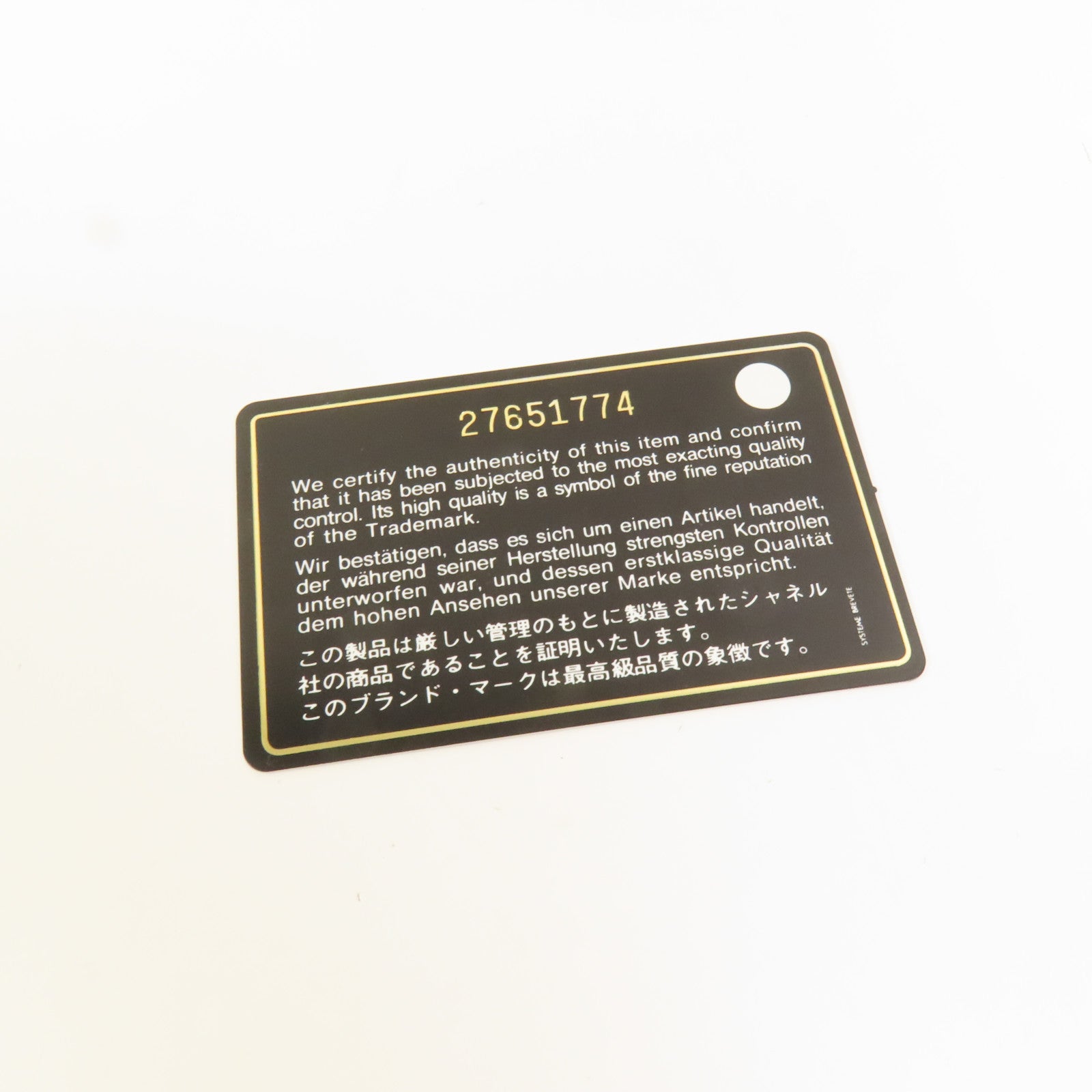 CHANEL 羊皮皮革Coin Case銀扣零錢包