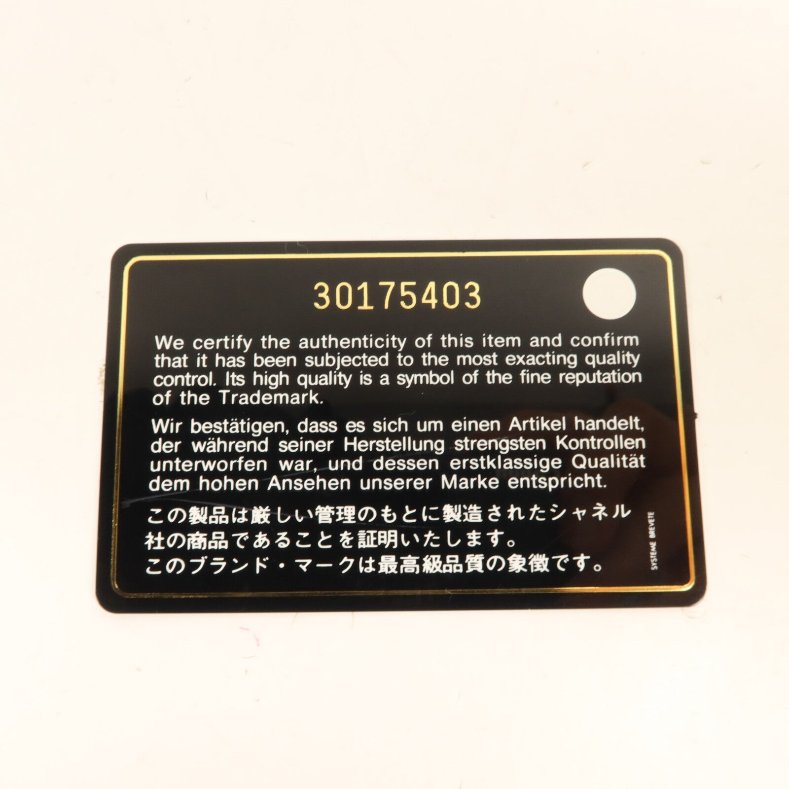 CHANEL 牛皮皮革Boy Wallet On Chain鏈帶肩背袋