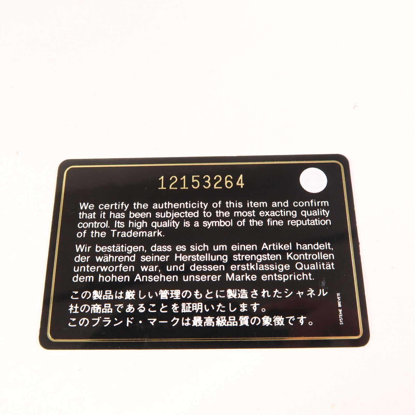 CHANEL 牛皮皮革2.55銀扣鏈帶肩背袋