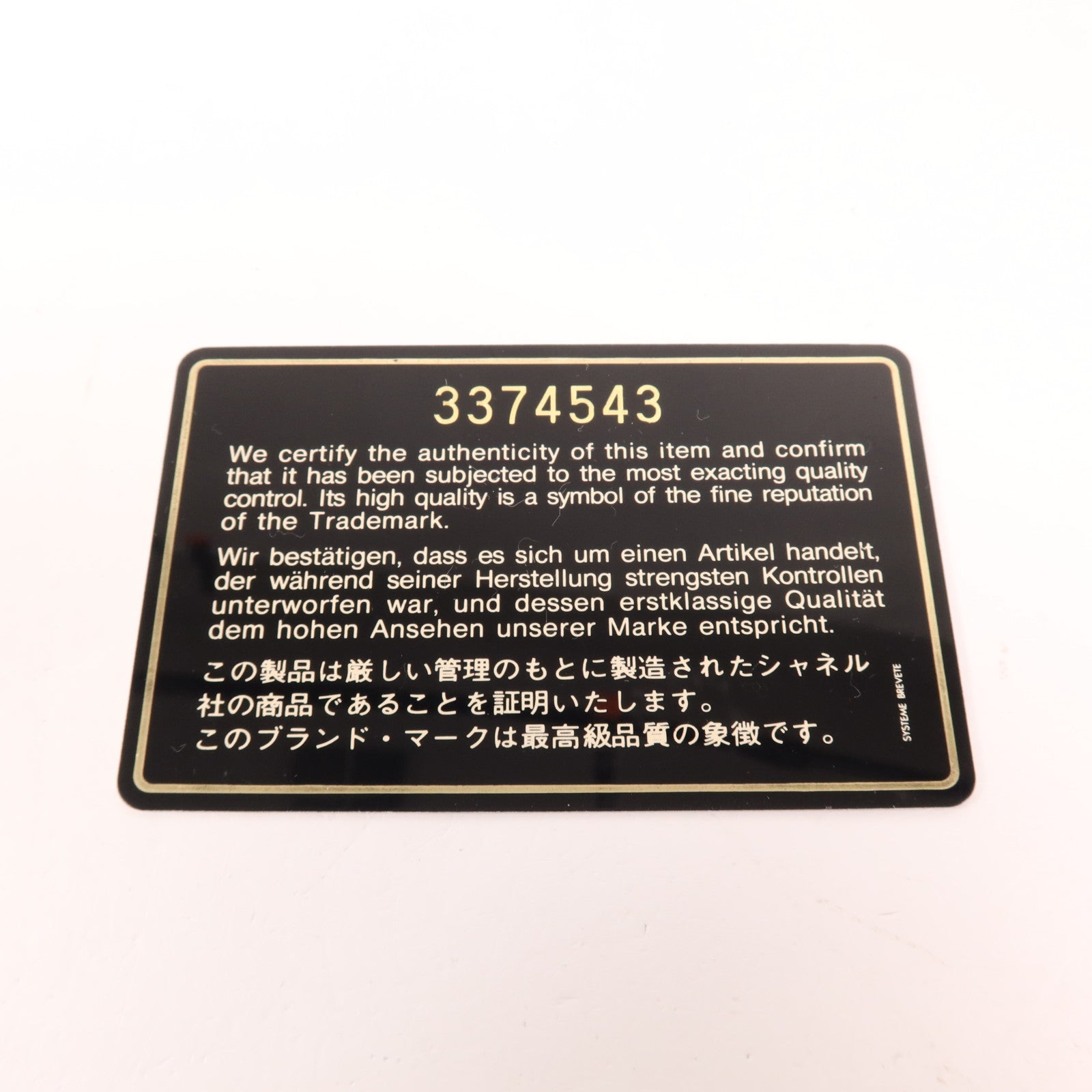 CHANEL 漆皮皮革Classic 23金扣鏈帶肩背袋