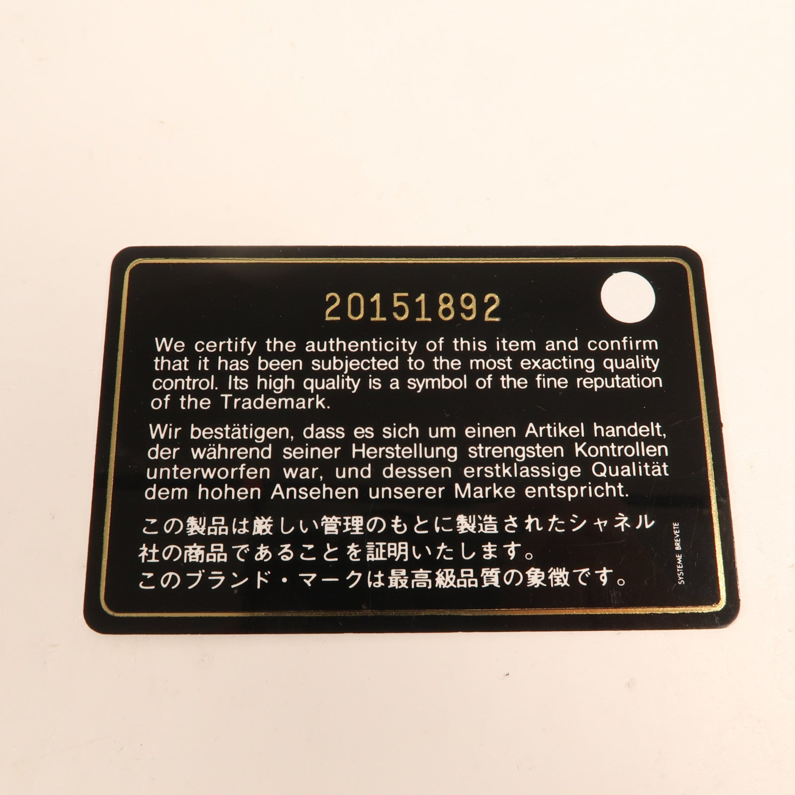 CHANEL 牛皮皮革Shoulder Bag銀扣鏈帶肩背袋