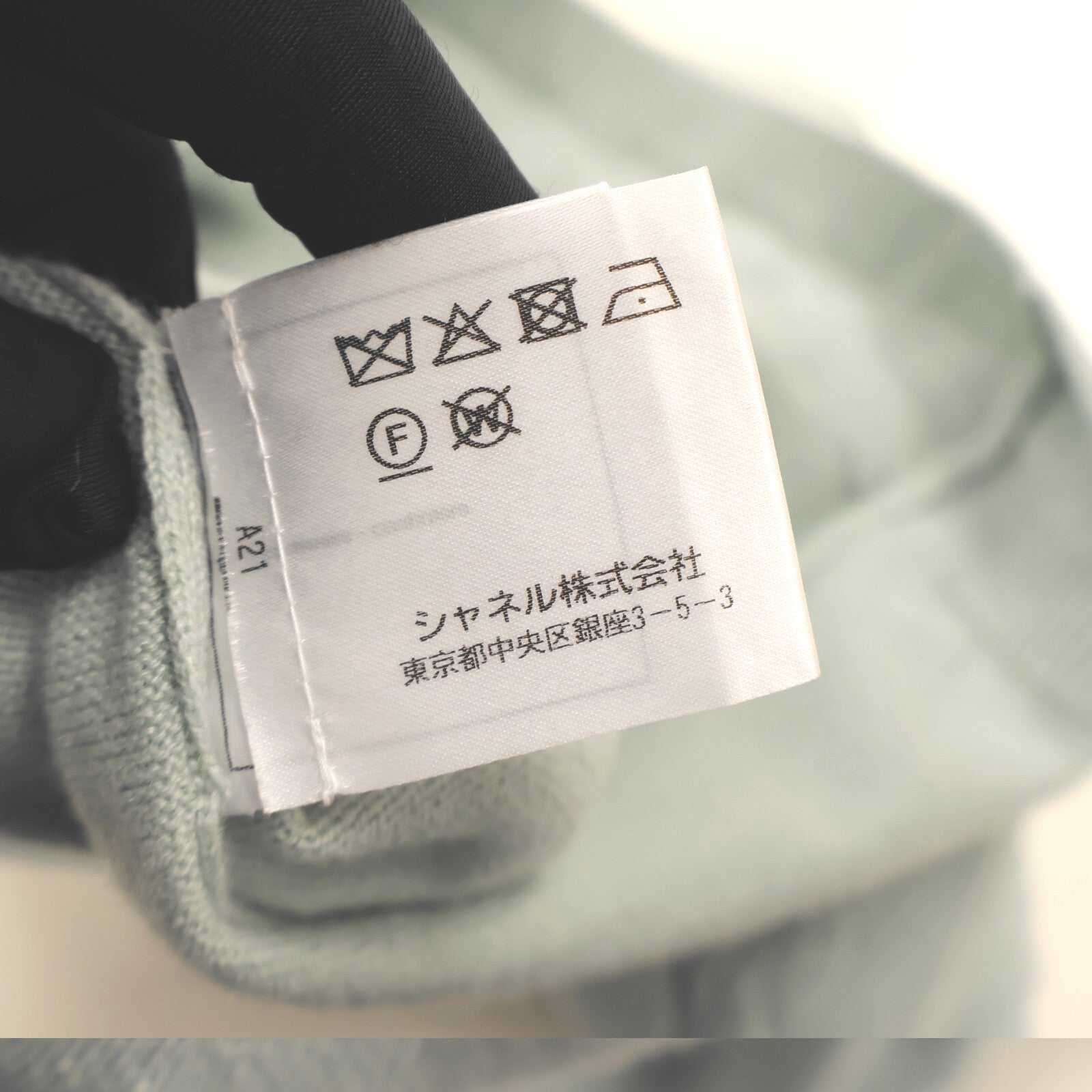 CHANEL Knitting Sweater針織