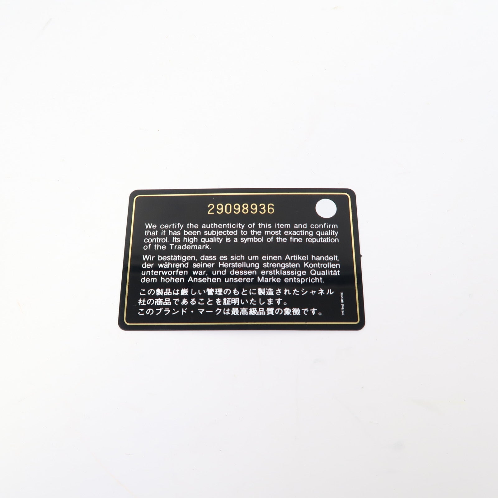 CHANEL 菱格羊皮皮革Chain Shoulder金扣鏈帶肩背袋