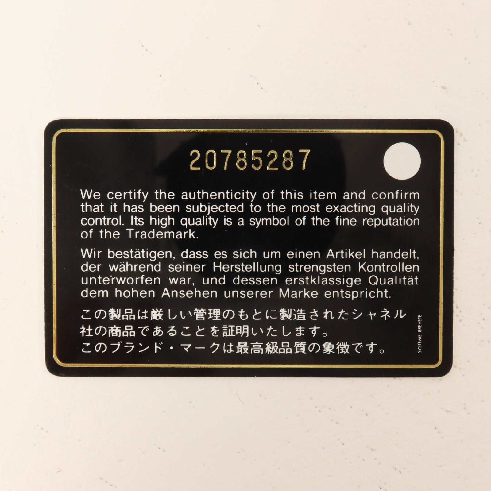 CHANEL 漆皮皮革Chain Shouder Bag鏈帶肩背袋