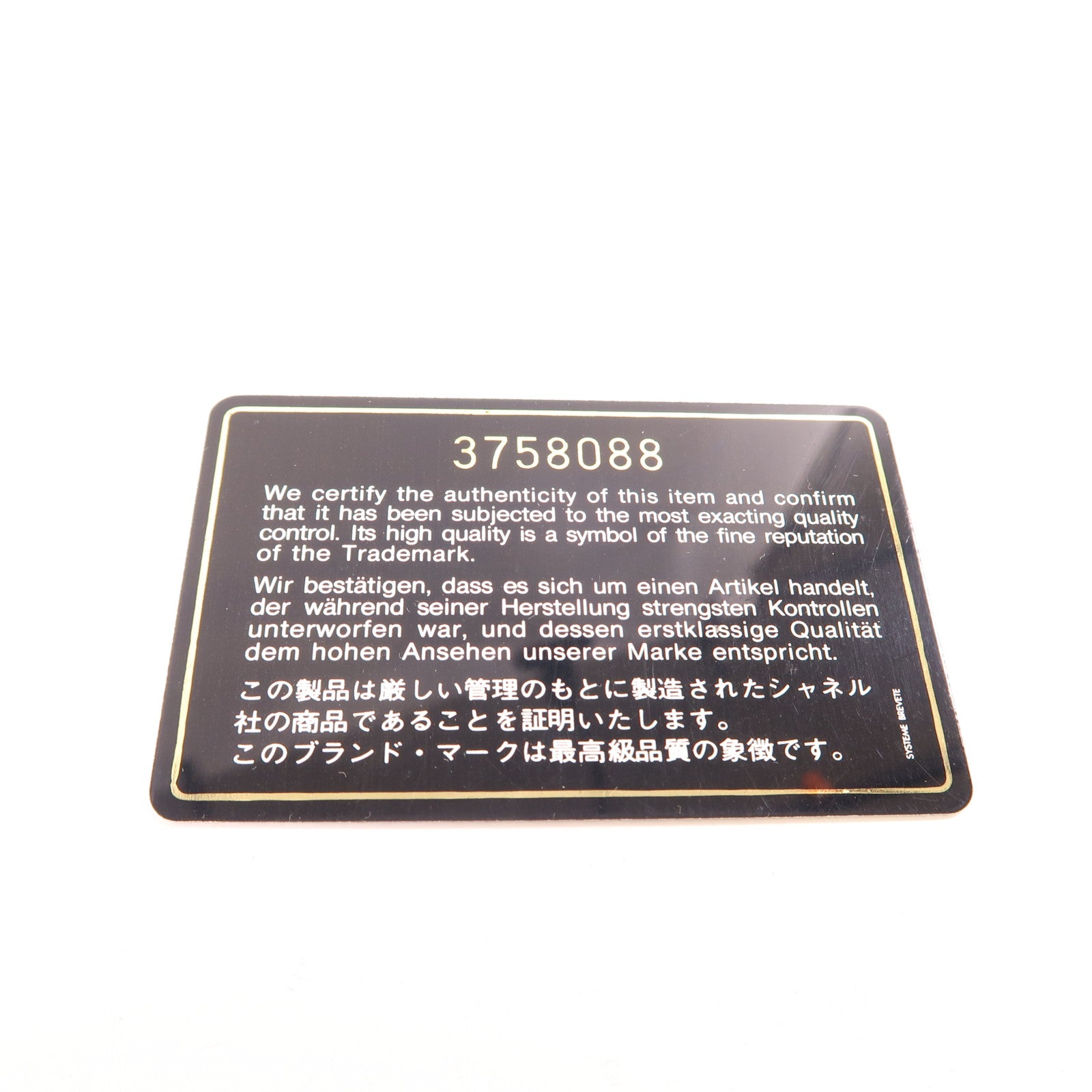 CHANEL 菱格牛皮皮革Chain Shoulder金扣鏈帶肩背袋黑色