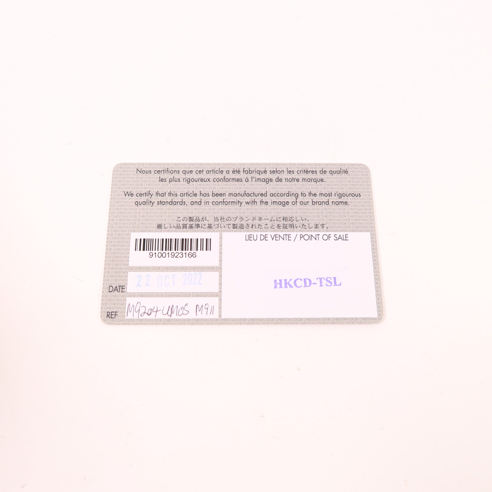 Dior 【激減優惠】牛皮皮革30 Montaigne金扣肩背袋