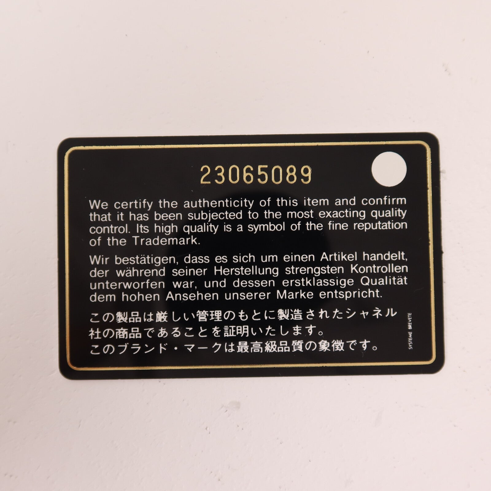 CHANEL 牛皮皮革Chain Shoulder鏈帶肩背袋