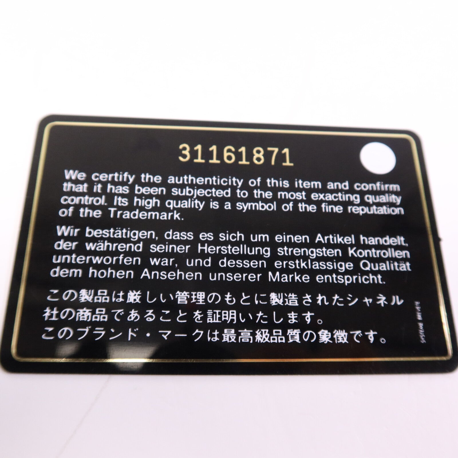CHANEL 羊皮皮革Classic 23金扣鏈帶肩背袋