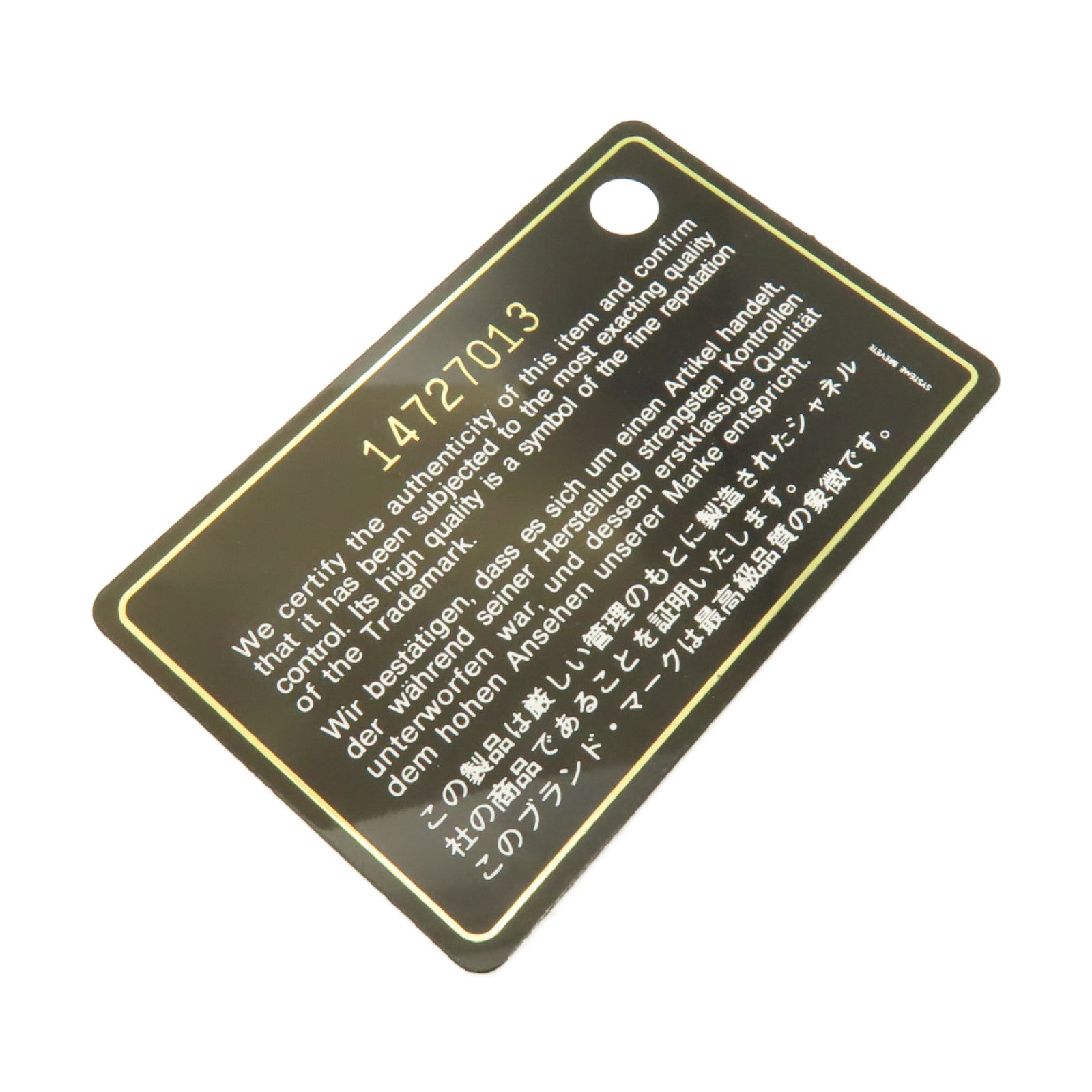CHANEL **【清倉大減價】菱格牛皮皮革Clutch金扣手拿包金色