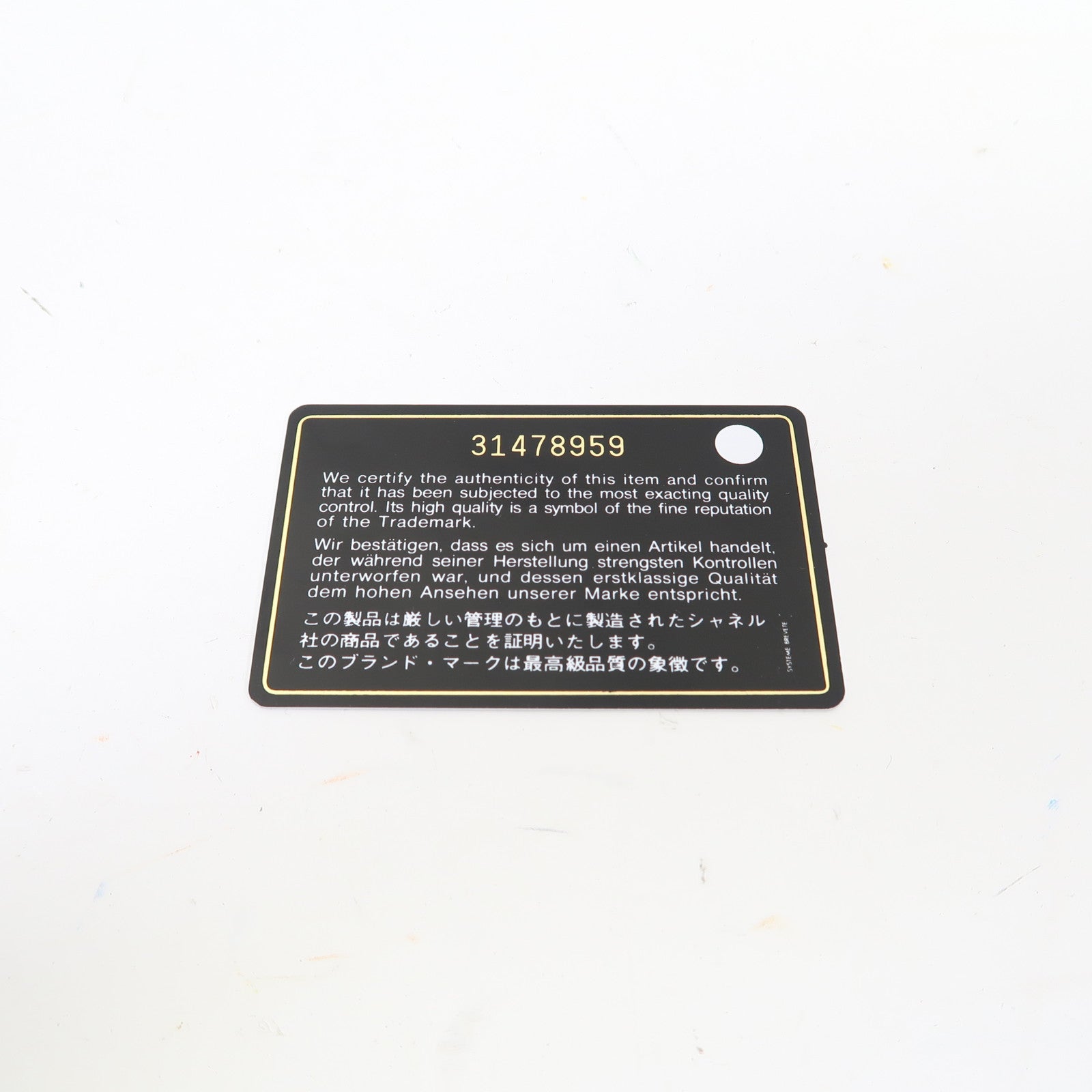 CHANEL 菱格牛皮皮革Mini Pouch金扣手拿包黑色