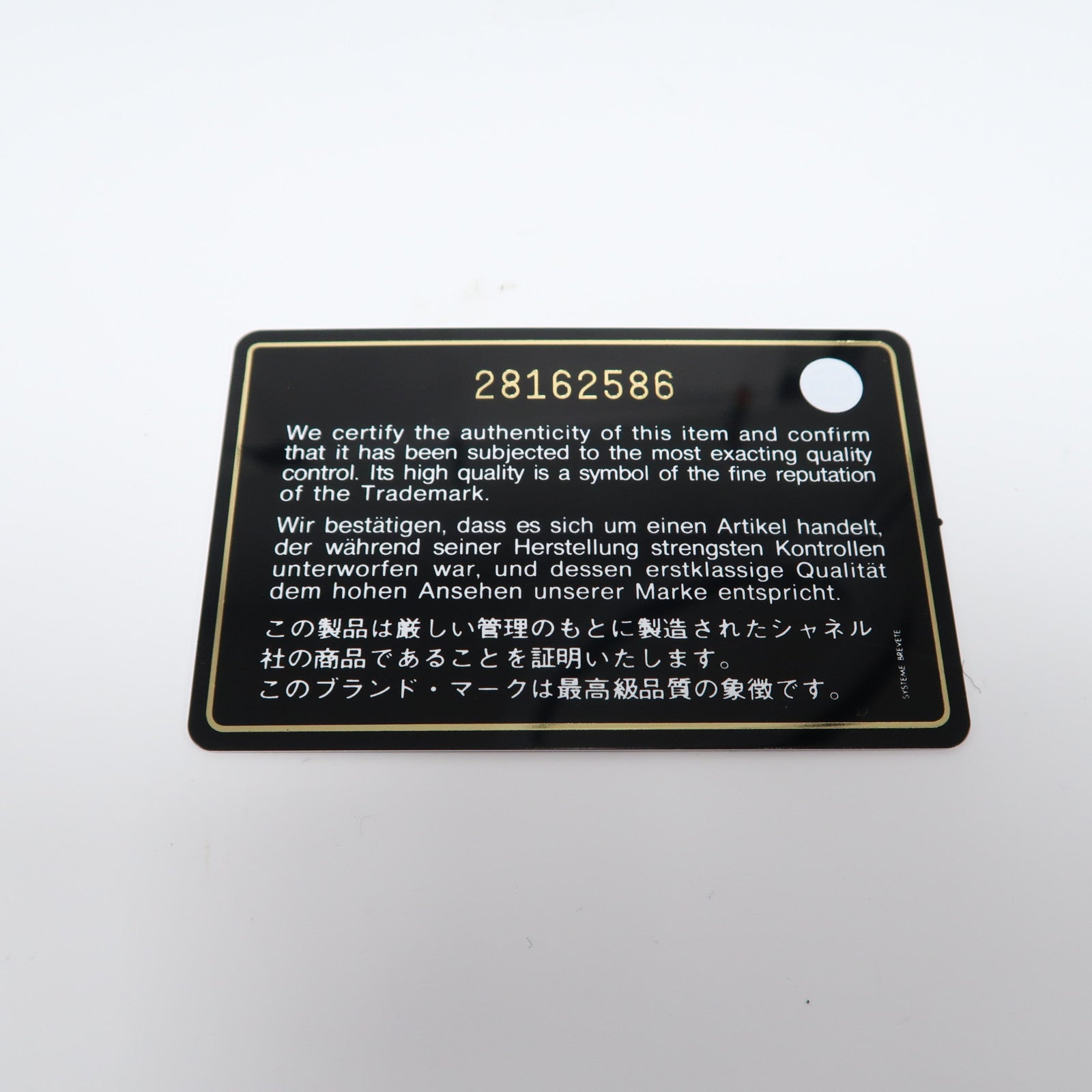 CHANEL 菱格羊皮皮革Classic Flap金扣鏈帶肩背袋黑色