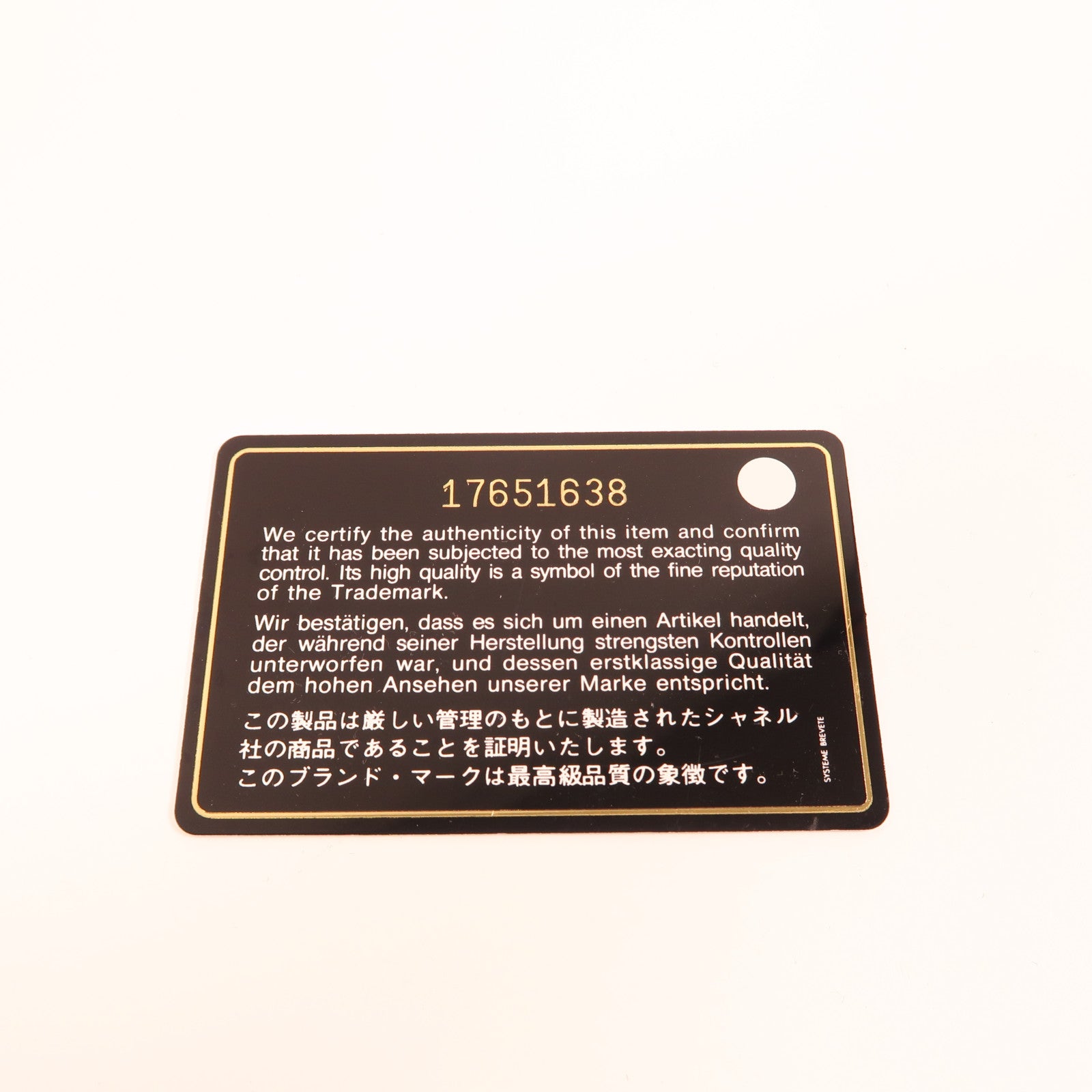 CHANEL 漆皮皮革Chain Shoulder銀扣鏈帶肩背袋
