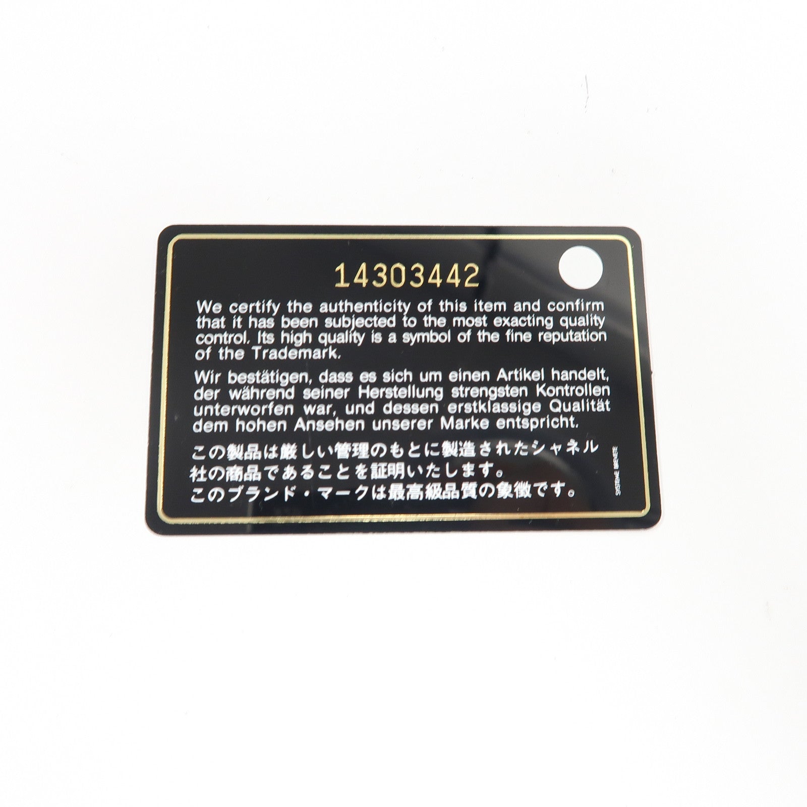 CHANEL 【激減優惠】菱格棉布Chain Shoulder銀扣鏈帶肩背袋黑色