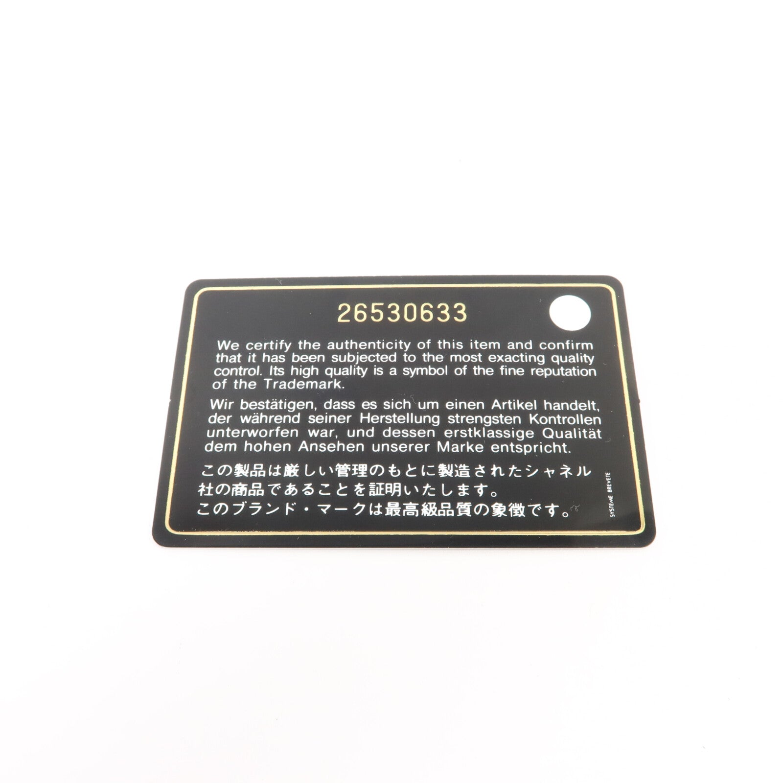 CHANEL 羊皮皮革Wallet錢包