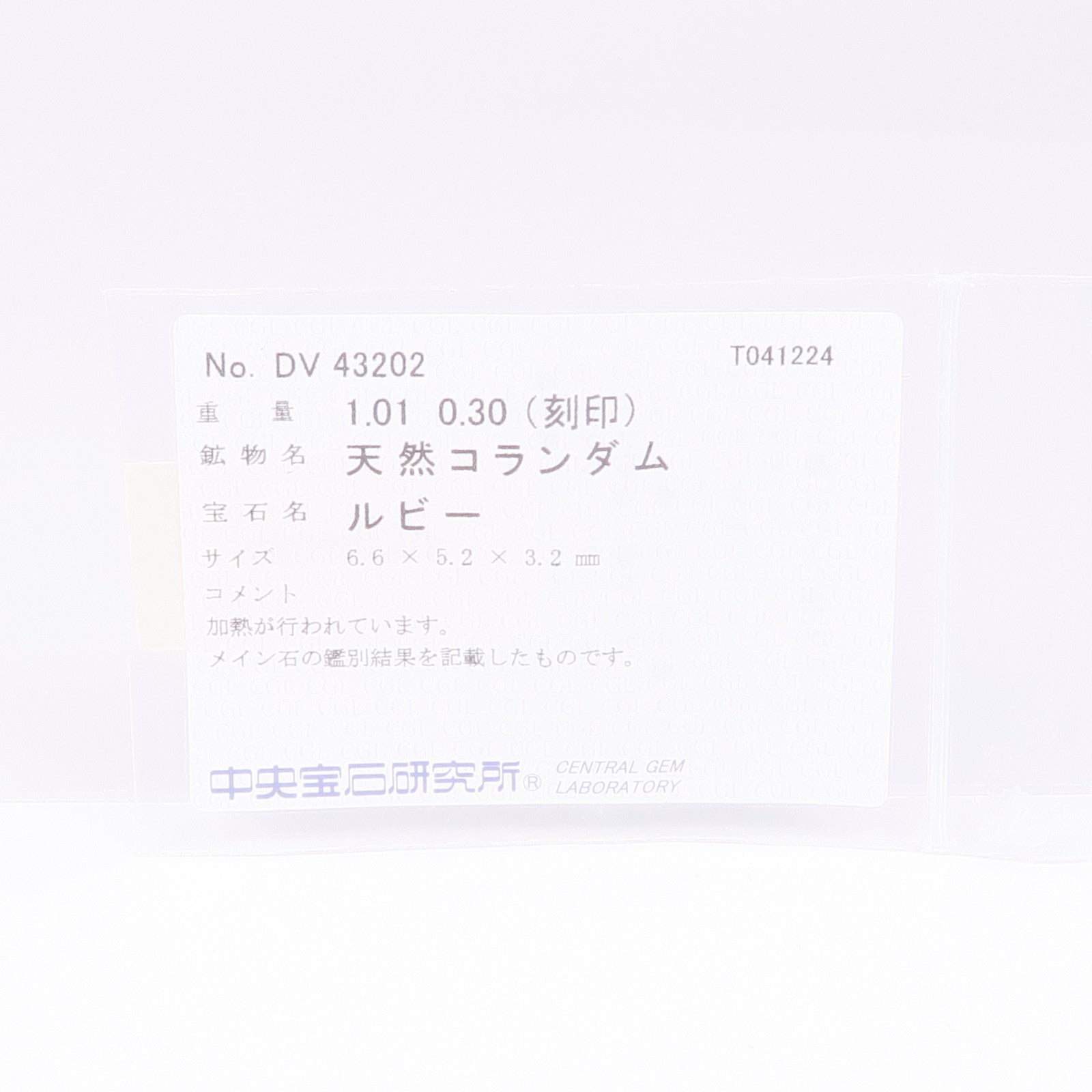 JEWELRY PT900鉑金Ruby Diamond Ring紅寶石/鑽石戒指US#6.75