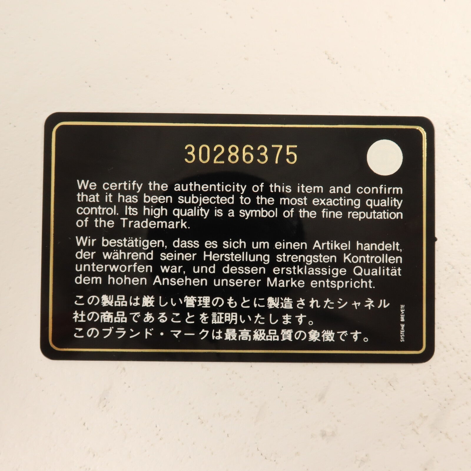 CHANEL 牛皮皮革Chain Flap Bag鏈帶肩背袋