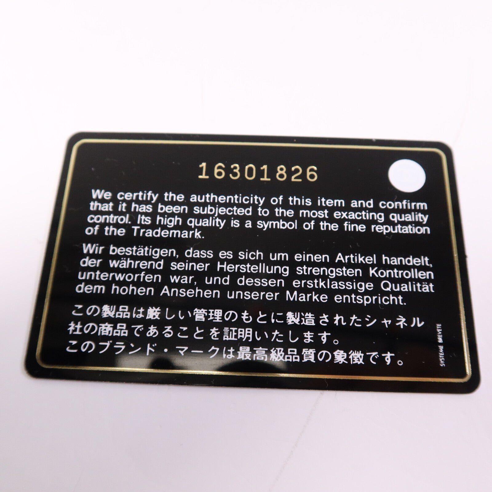CHANEL 蛇皮皮革2.55銀扣鏈帶肩背袋