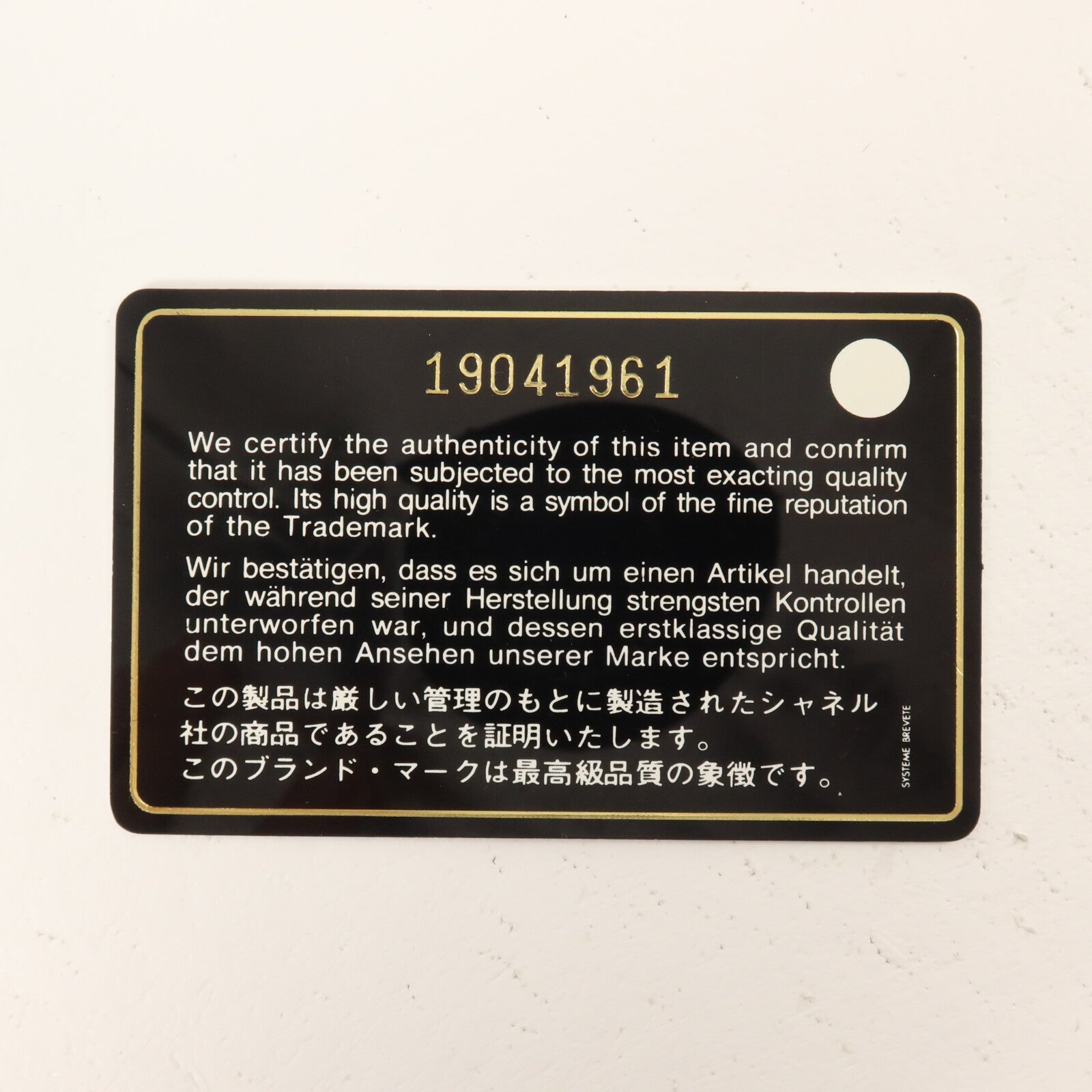 CHANEL 羊皮皮革Large Classic鏈帶肩背袋