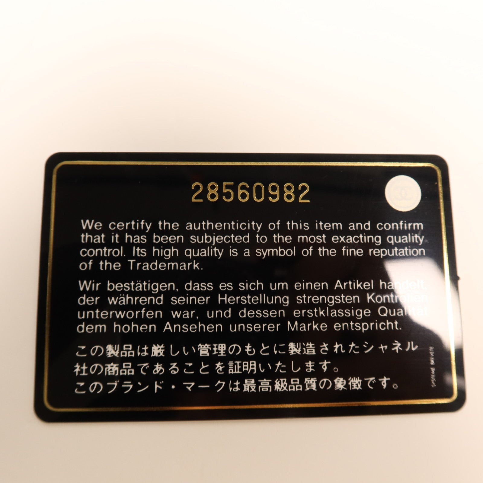 CHANEL 羊皮皮革Shoulder Bag金扣鏈帶肩背袋