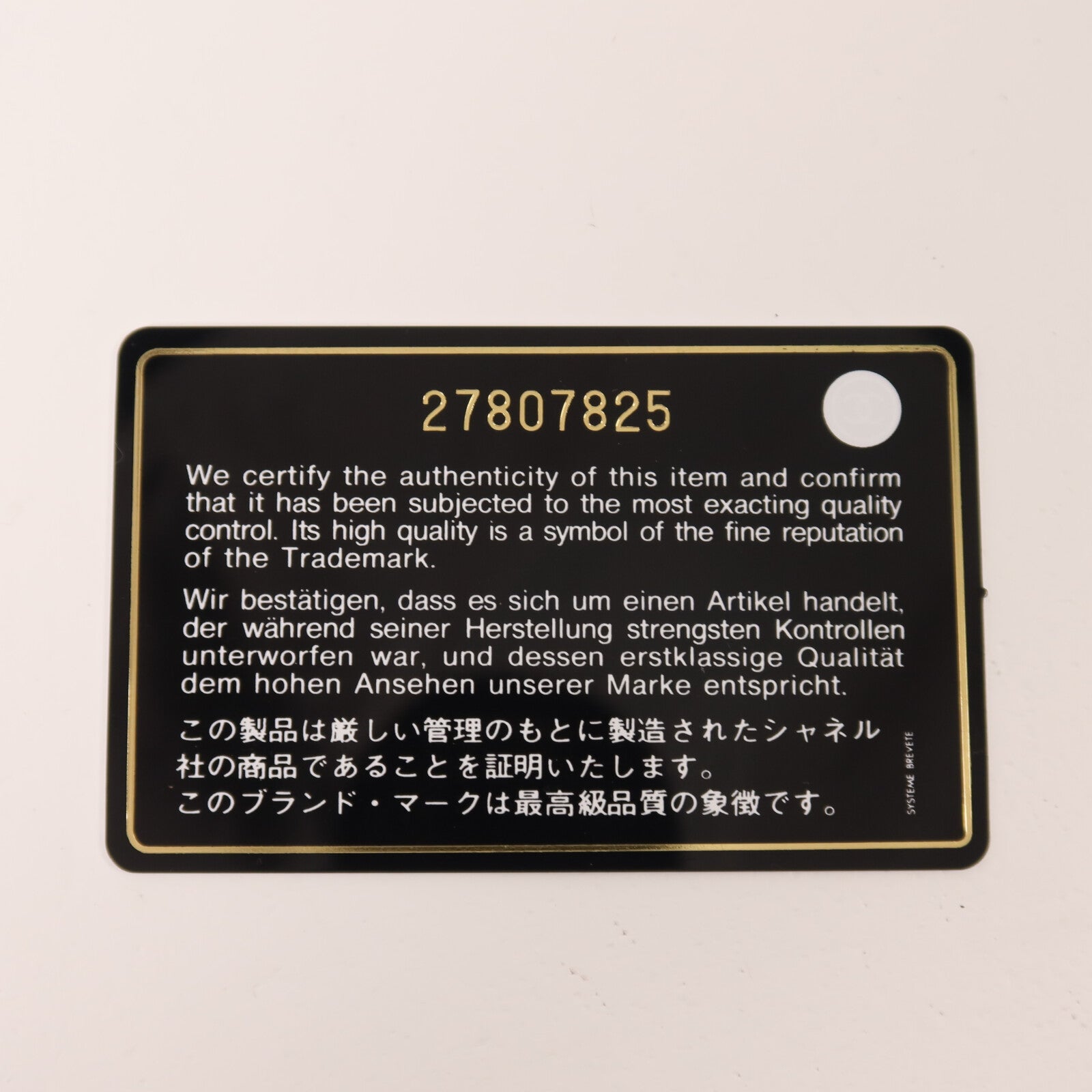 CHANEL 羊皮皮革Classic 25鏈帶肩背袋