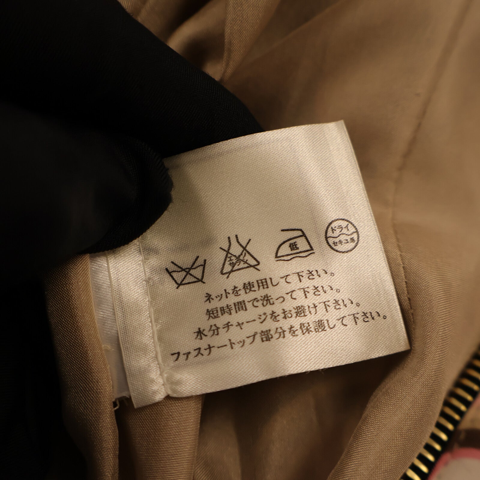 CHANEL 01P No-Sleeves Dress連身裙