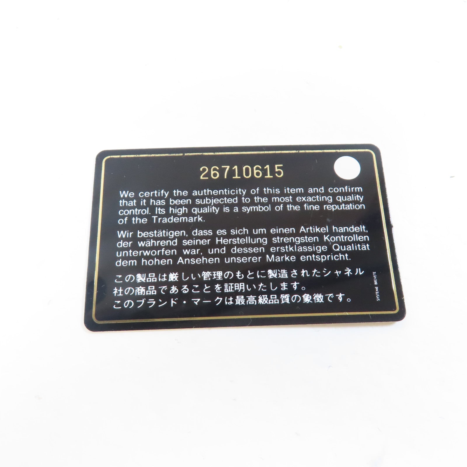 CHANEL 【激減優惠】菱格/斜紋牛皮皮革Chain Shoulder銀扣鏈帶肩背袋黑色