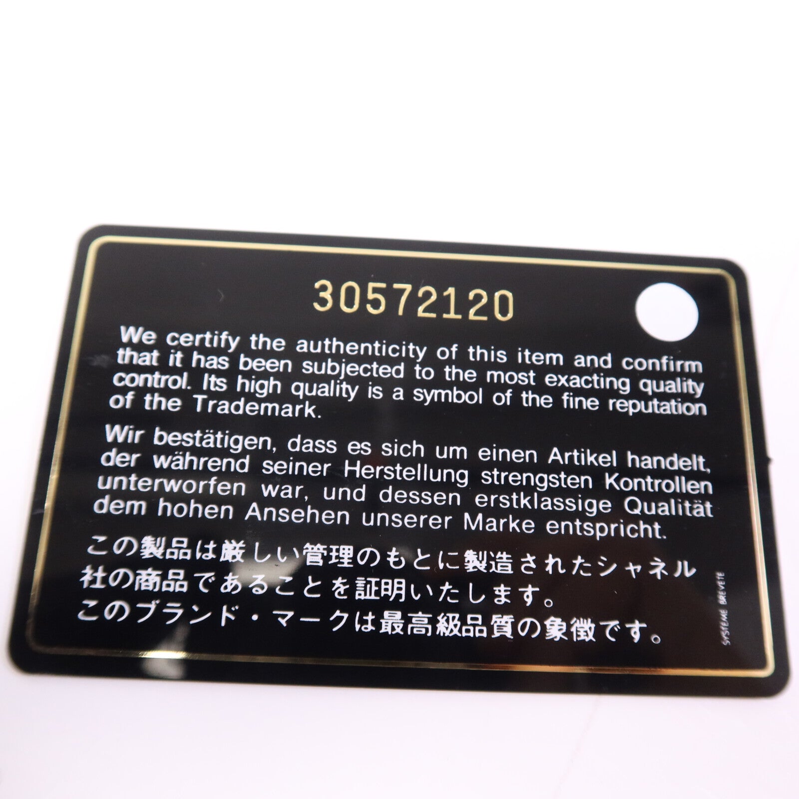 CHANEL 羊皮皮革Phone Bag銀扣鏈帶肩背袋
