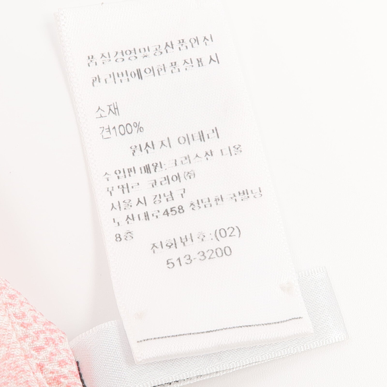 Dior 絲質Mitzah絲巾