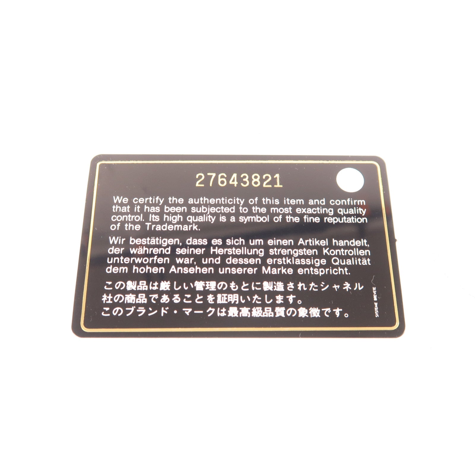 CHANEL 羊皮皮革Large Classic金扣鏈帶肩背袋