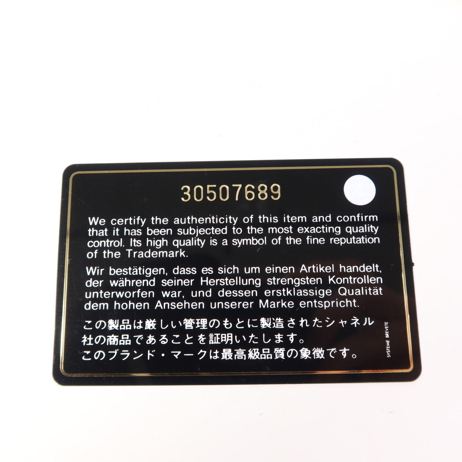 CHANEL 羊皮皮革C19 Small手挽肩背兩用袋