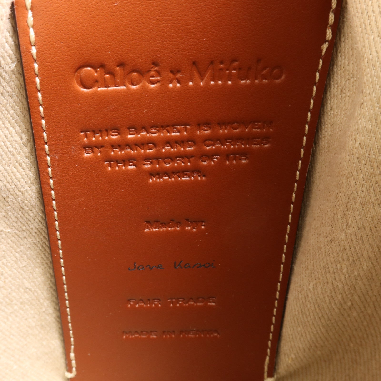 Chloe 【激減優惠】Raffia Woody Basket Bag金扣手挽肩背兩用袋