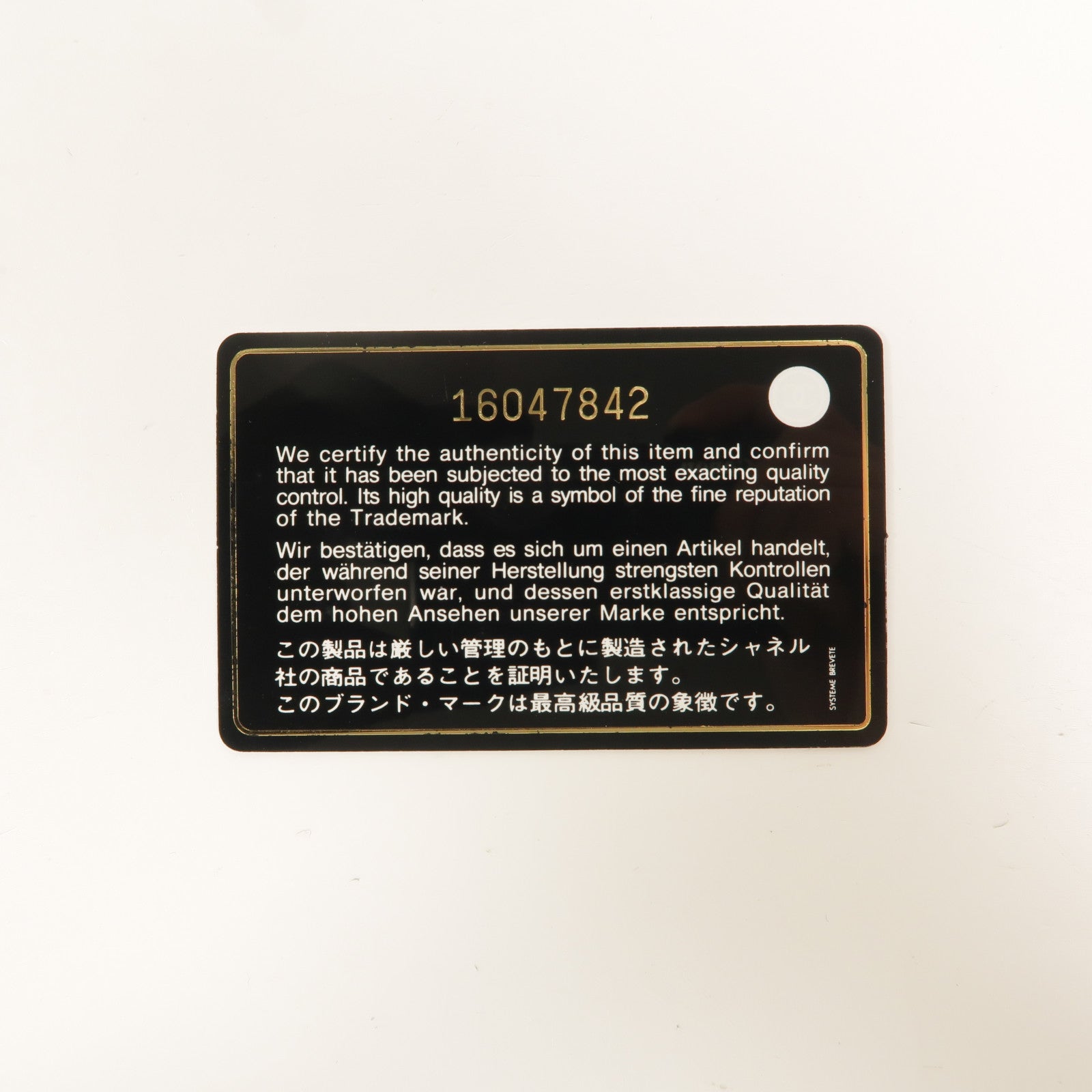 CHANEL 【激減優惠】羊皮皮革Camellia Embossed Long Wallet長錢包